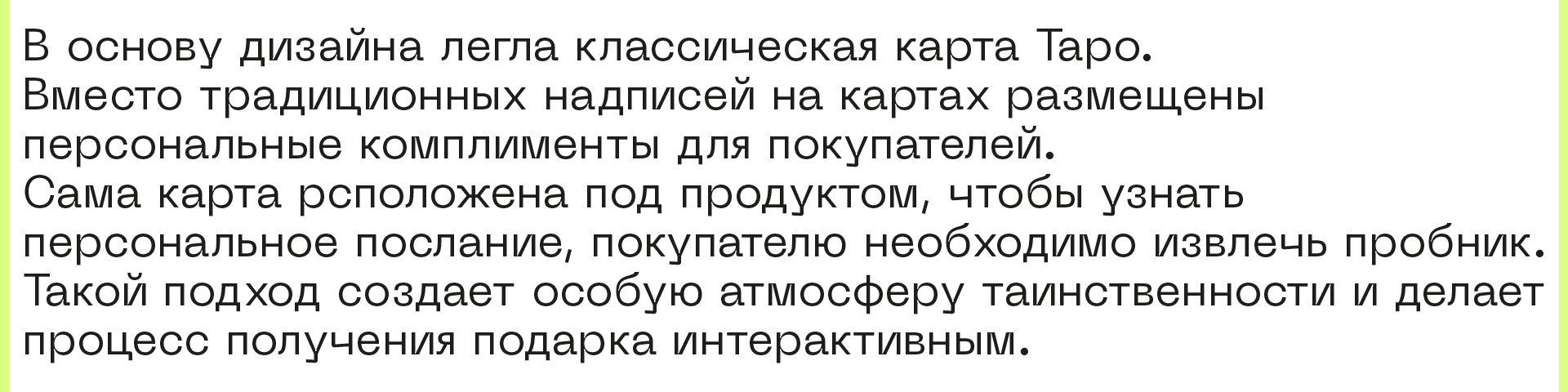Элементы бренда Cha u Kao — Изображение №9 — Брендинг, Графика на Dprofile