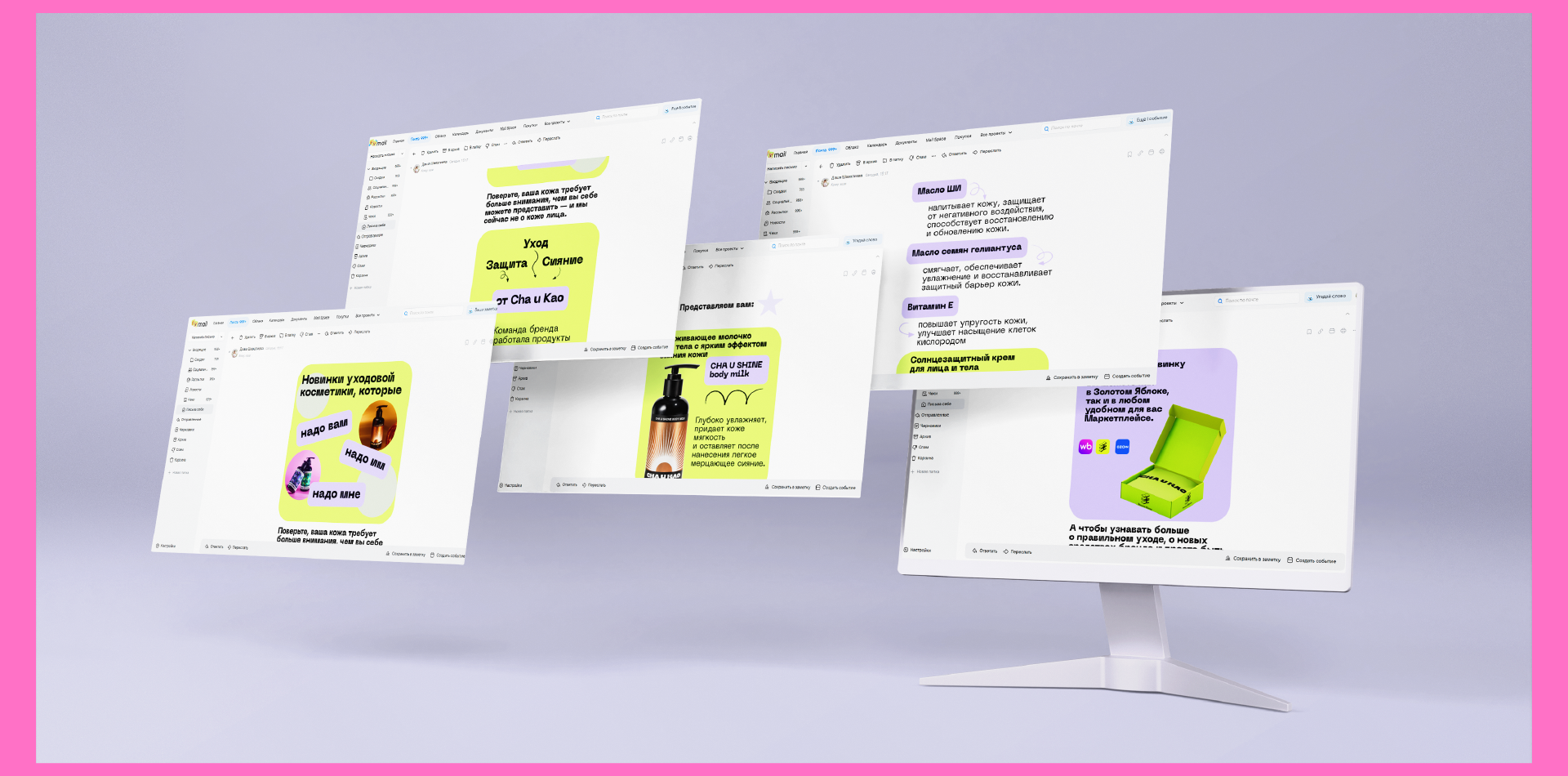 Элементы бренда Cha u Kao — Изображение №14 — Брендинг, Графика на Dprofile