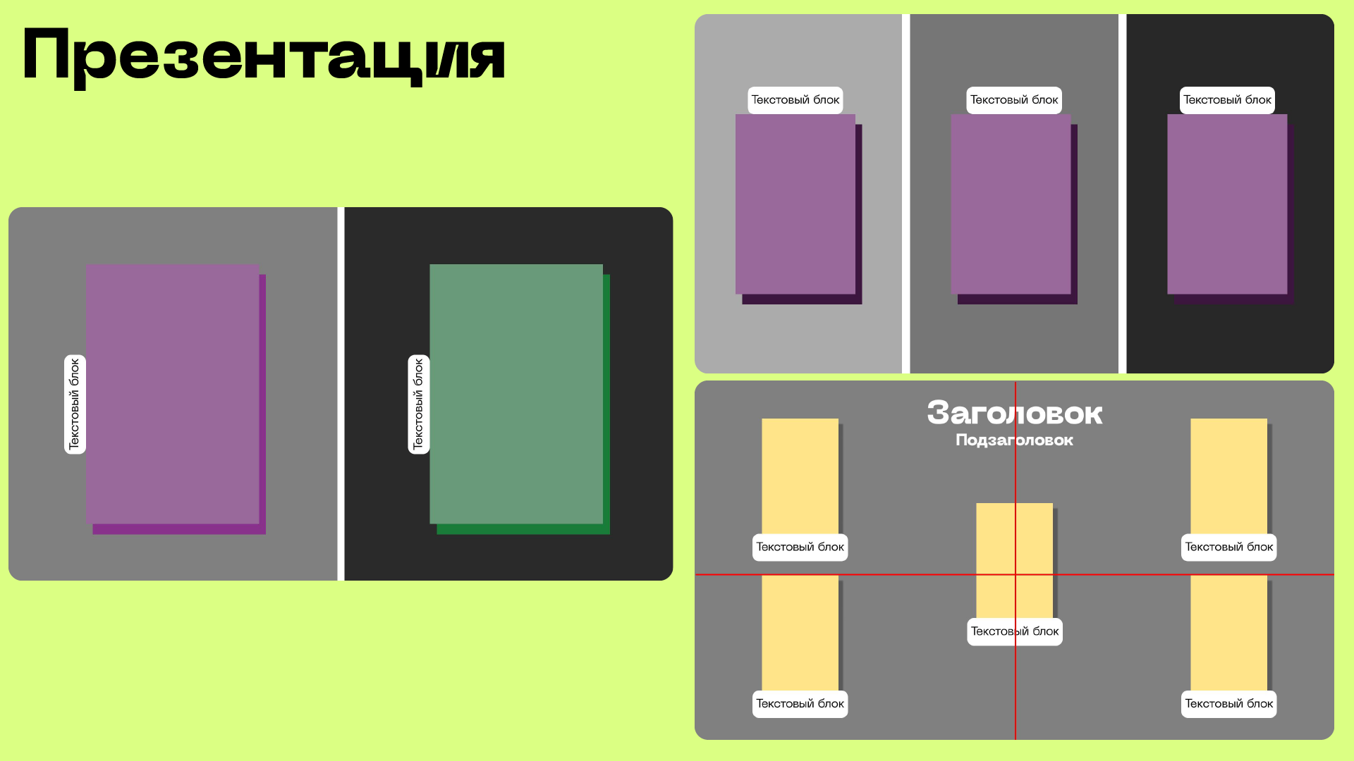 Элементы бренда Cha u Kao — Изображение №21 — Брендинг, Графика на Dprofile