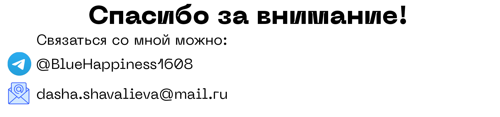 Элементы бренда Cha u Kao — Изображение №28 — Брендинг, Графика на Dprofile