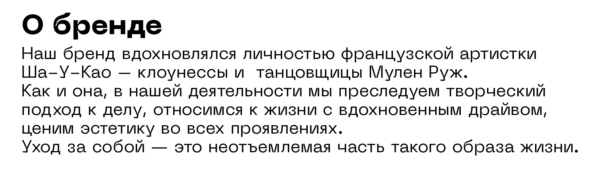 Элементы бренда Cha u Kao — Изображение №2 — Брендинг, Графика на Dprofile