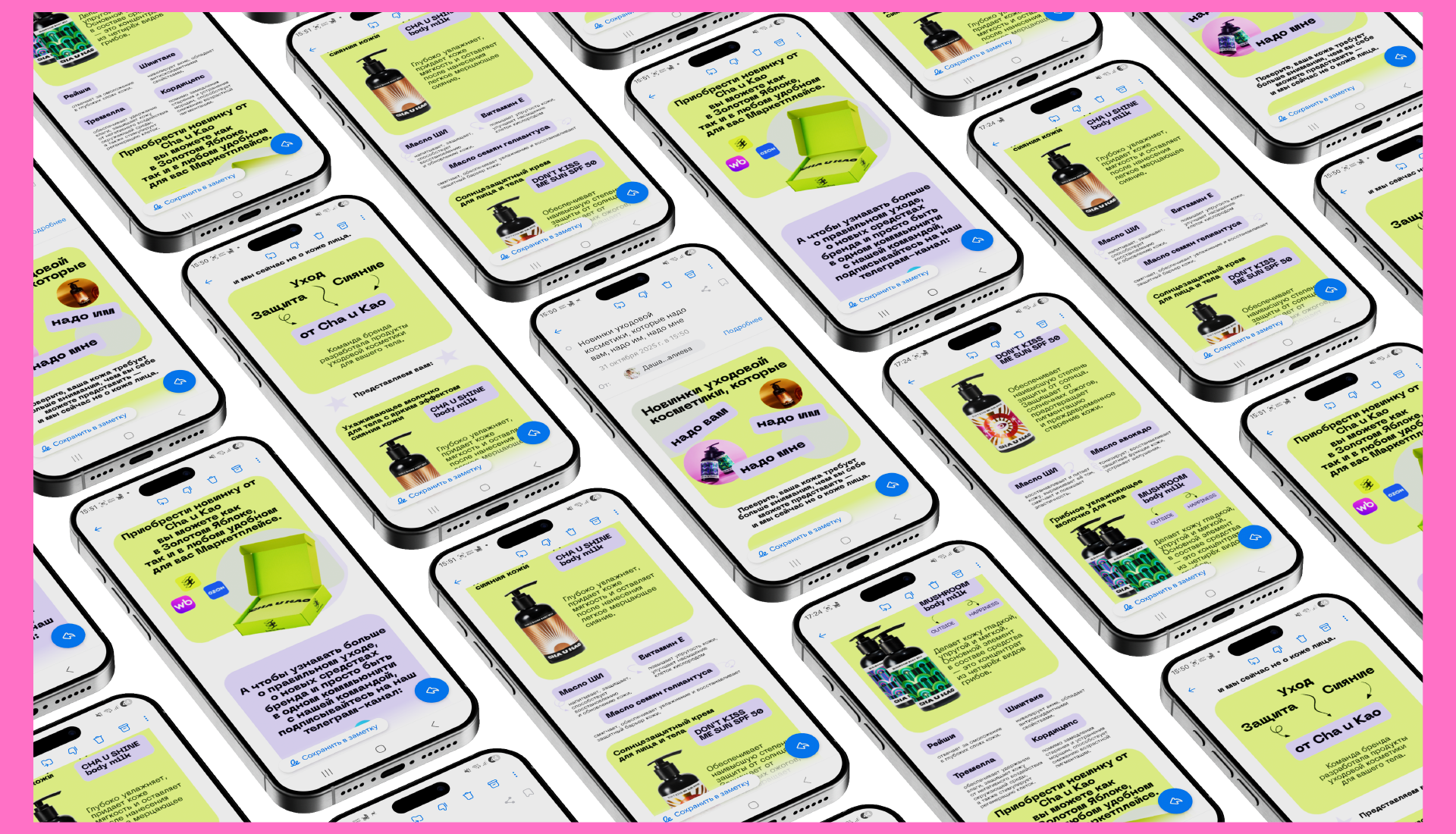 Элементы бренда Cha u Kao — Изображение №15 — Брендинг, Графика на Dprofile