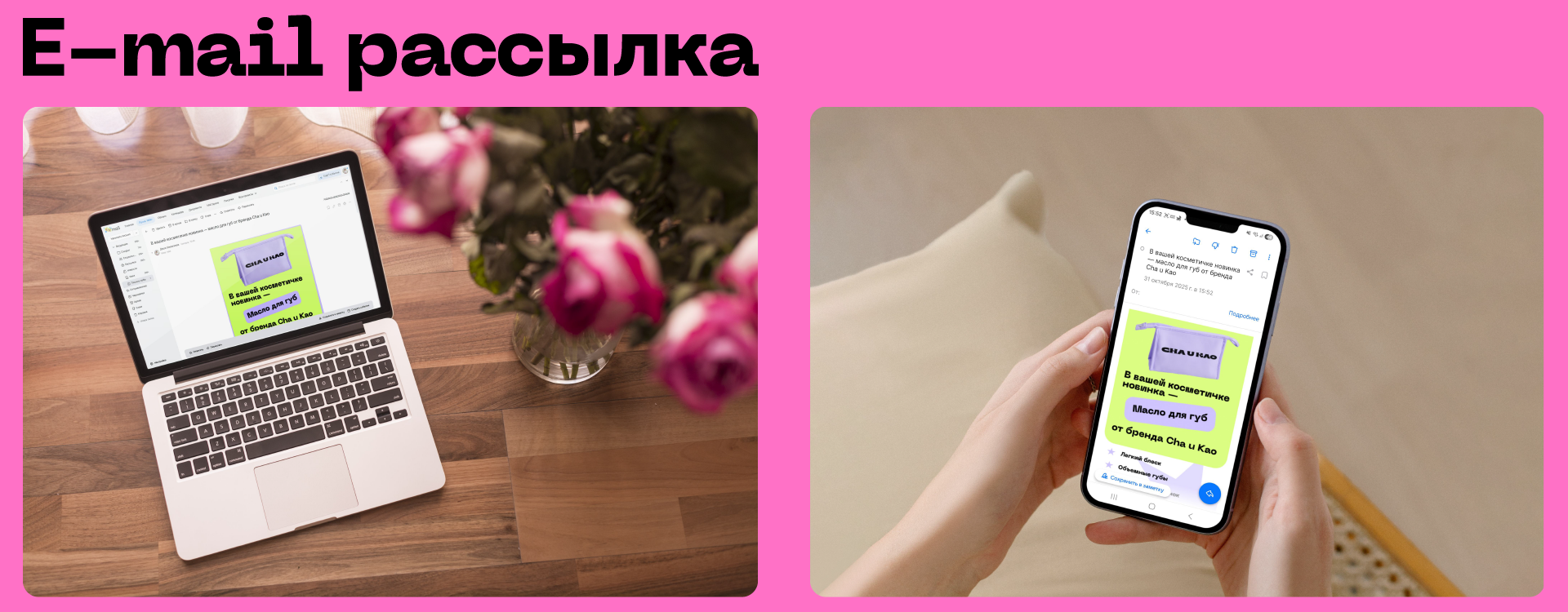 Элементы бренда Cha u Kao — Изображение №12 — Брендинг, Графика на Dprofile