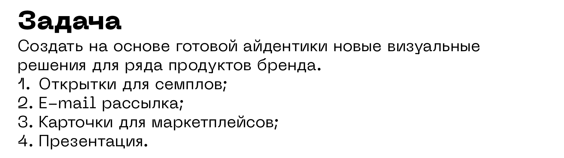 Элементы бренда Cha u Kao — Изображение №6 — Брендинг, Графика на Dprofile