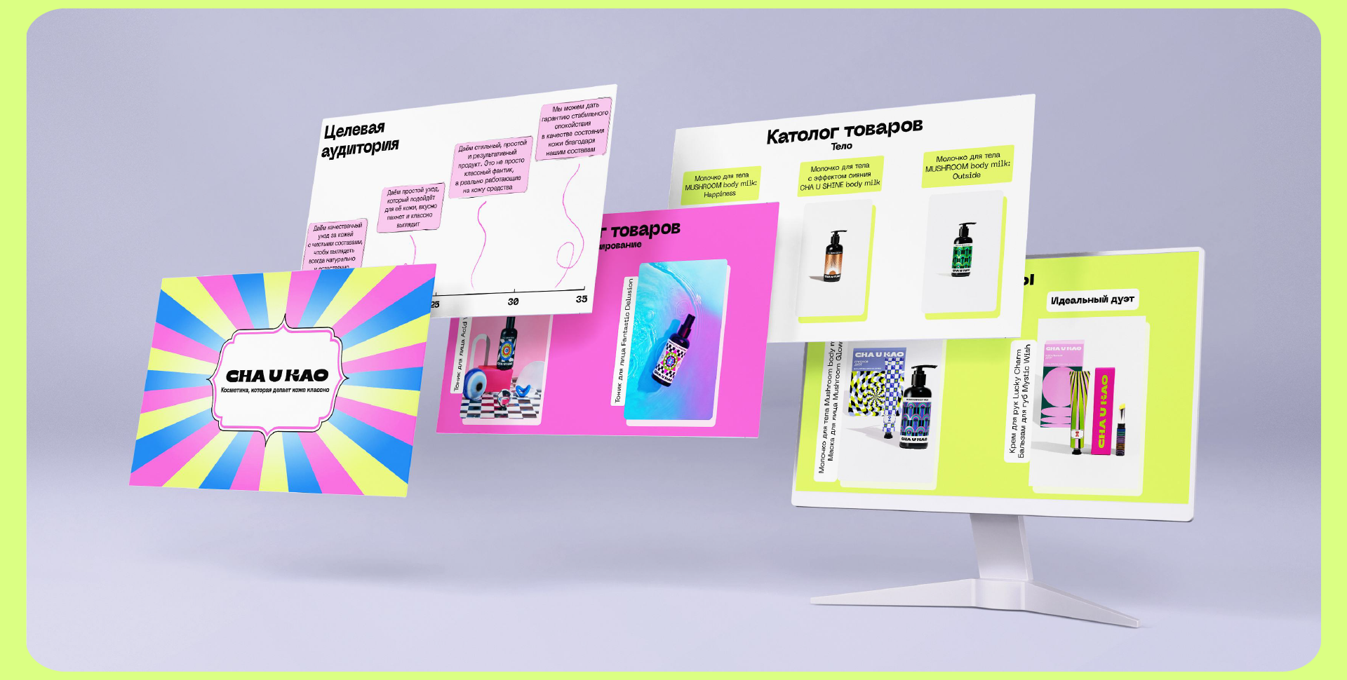 Элементы бренда Cha u Kao — Изображение №23 — Брендинг, Графика на Dprofile