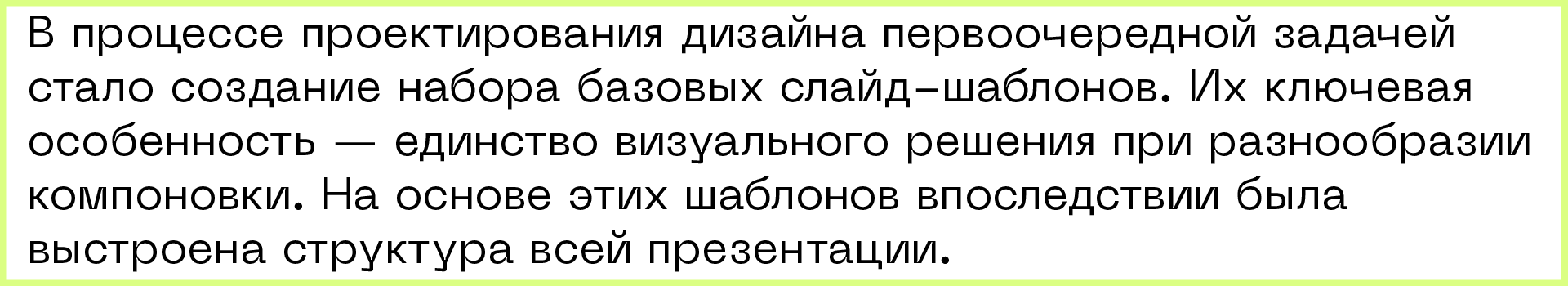 Элементы бренда Cha u Kao — Изображение №22 — Брендинг, Графика на Dprofile