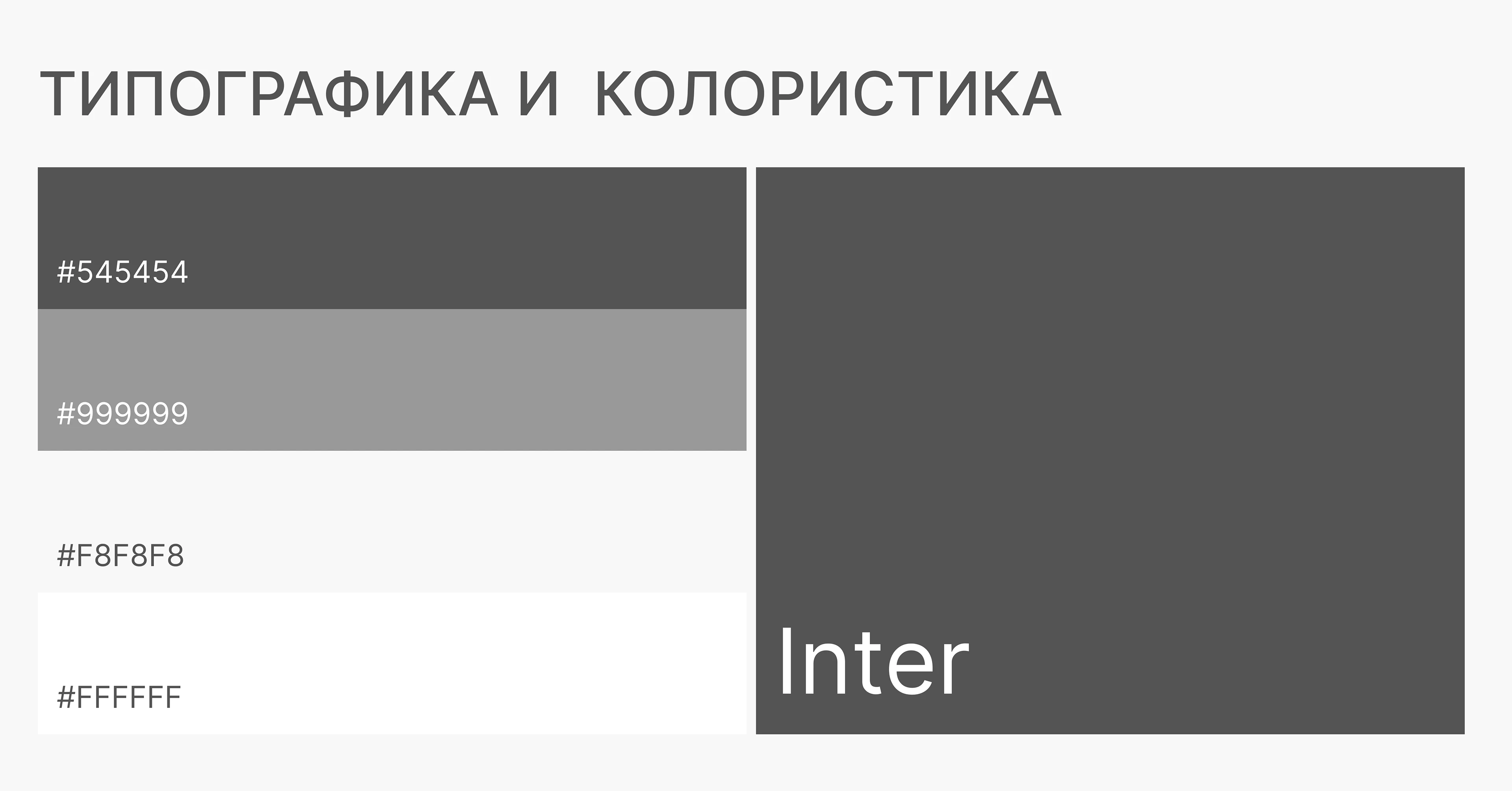 Лендинг для компании по ремонту интерьеров — Изображение №3 — Интерфейсы на Dprofile