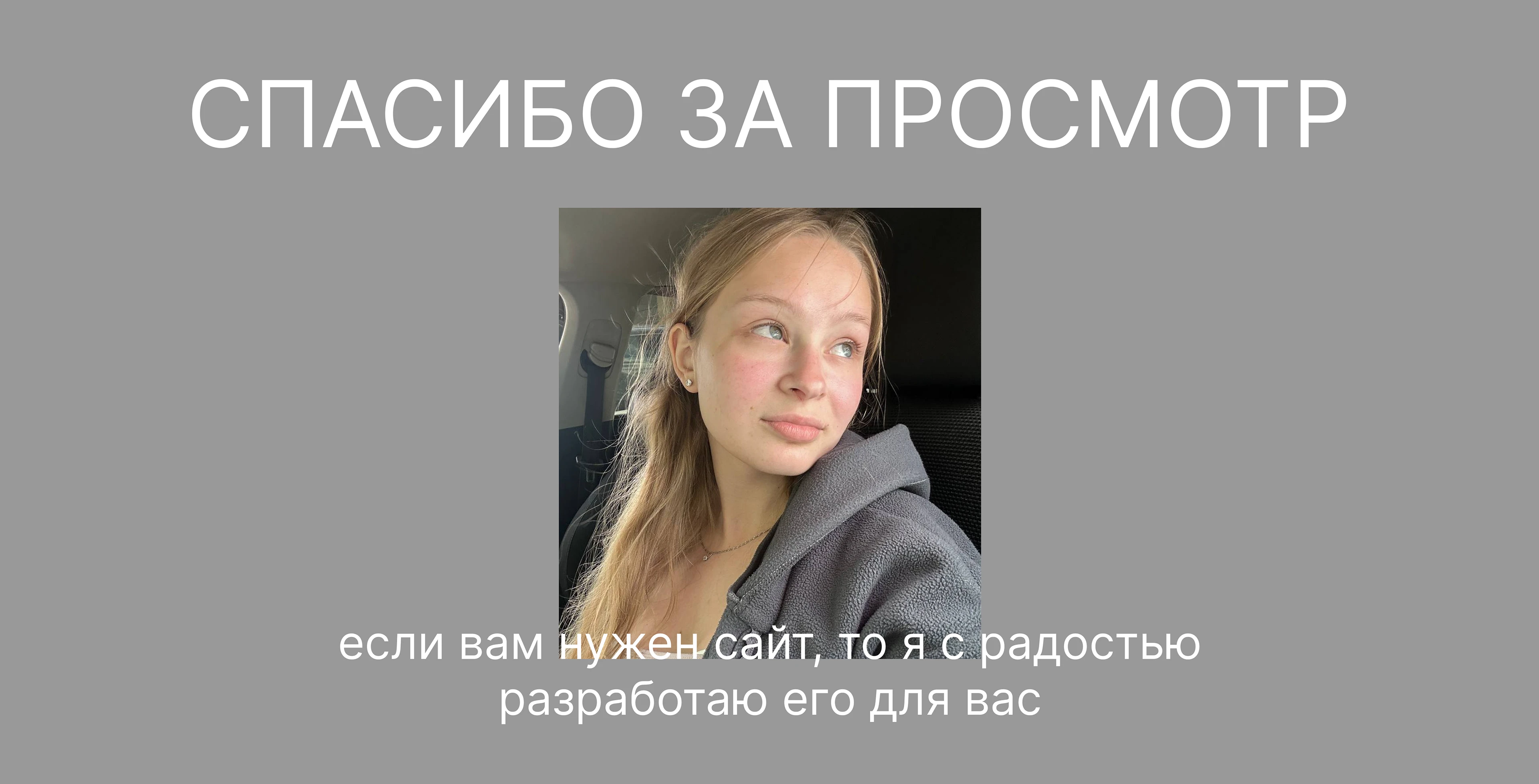 Лендинг для компании по ремонту интерьеров — Изображение №8 — Интерфейсы на Dprofile