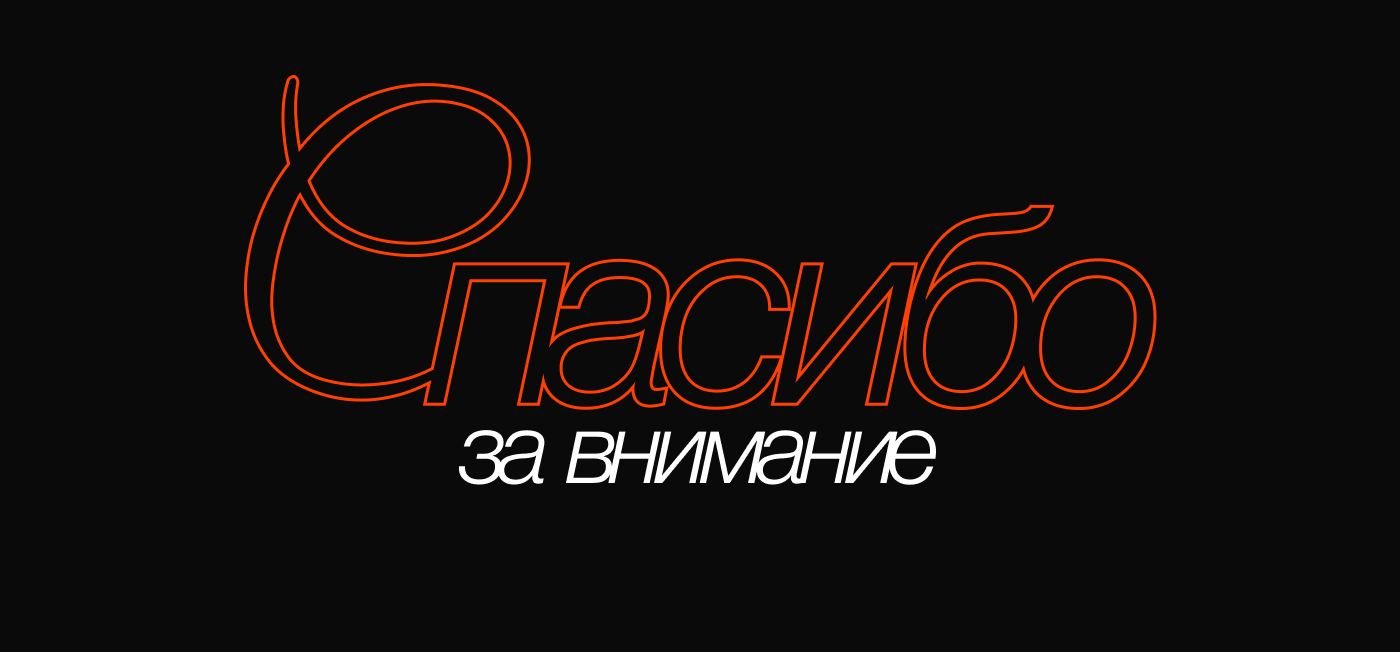 Портфолио 2025 | Графический дизайн — Изображение №31 — Графика, Маркетинг на Dprofile