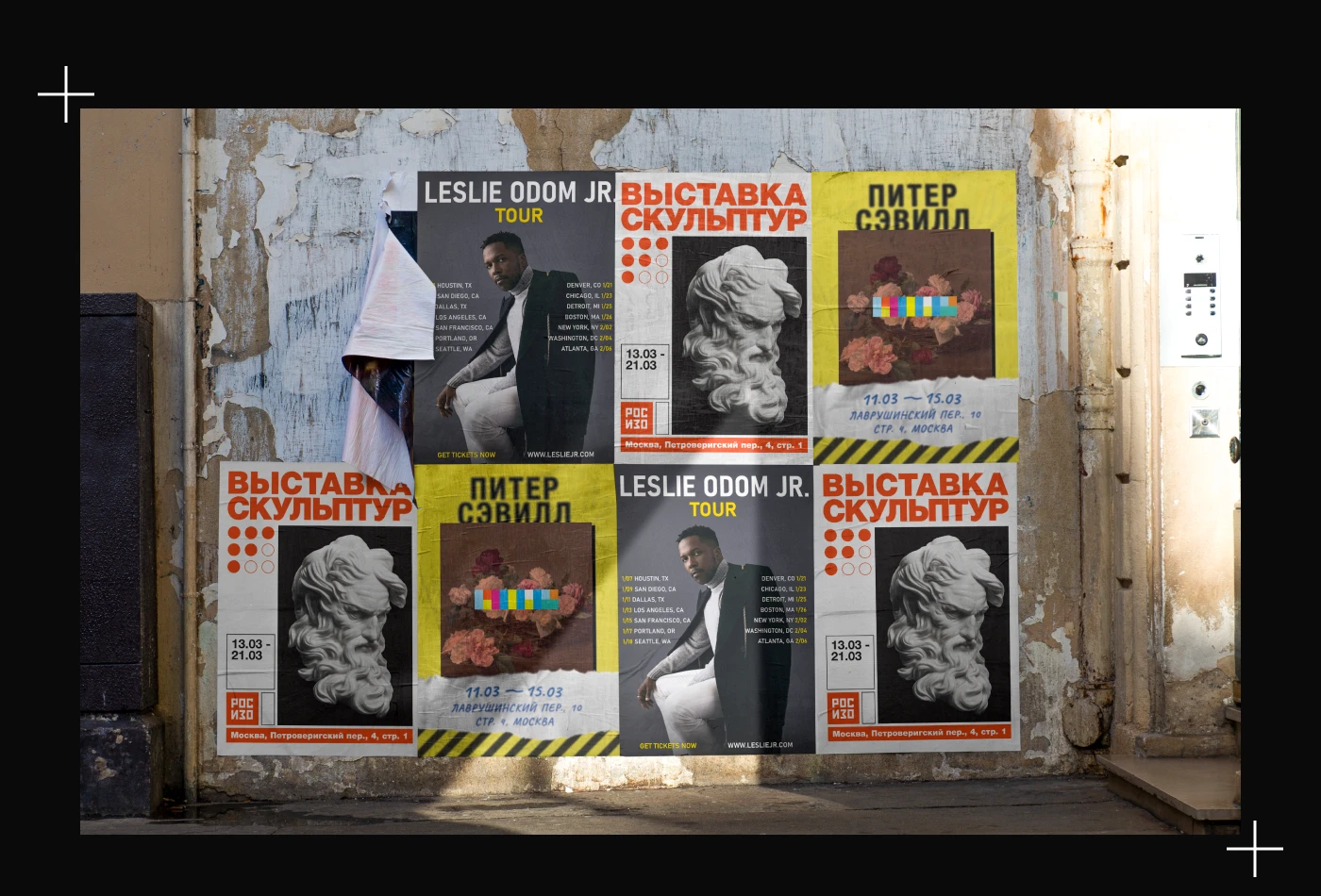 Портфолио 2025 | Графический дизайн — Изображение №7 — Графика, Маркетинг на Dprofile