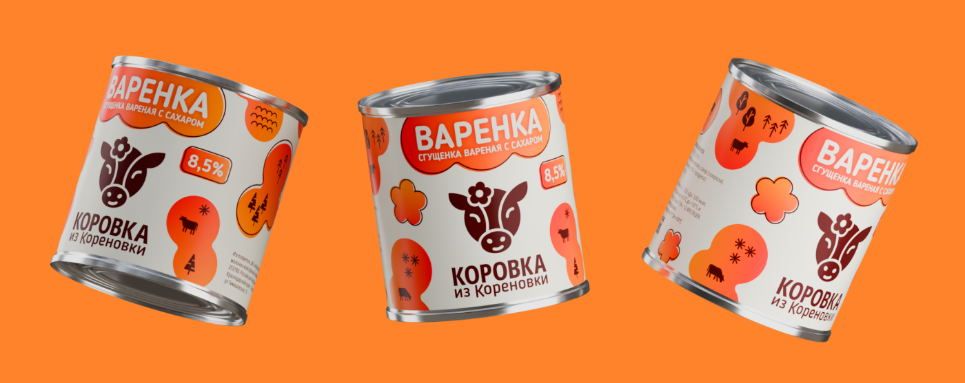 Коровка из Кореновки | Айдентика и Брендинг — Изображение №7 — Брендинг на Dprofile