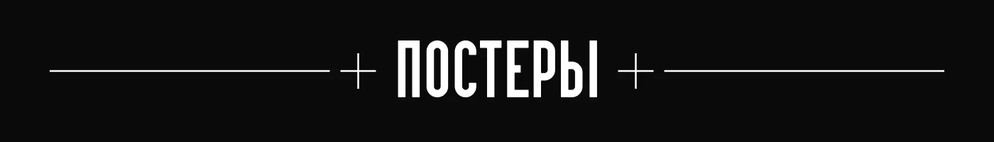 Портфолио 2025 | Графический дизайн — Изображение №11 — Графика, Маркетинг на Dprofile