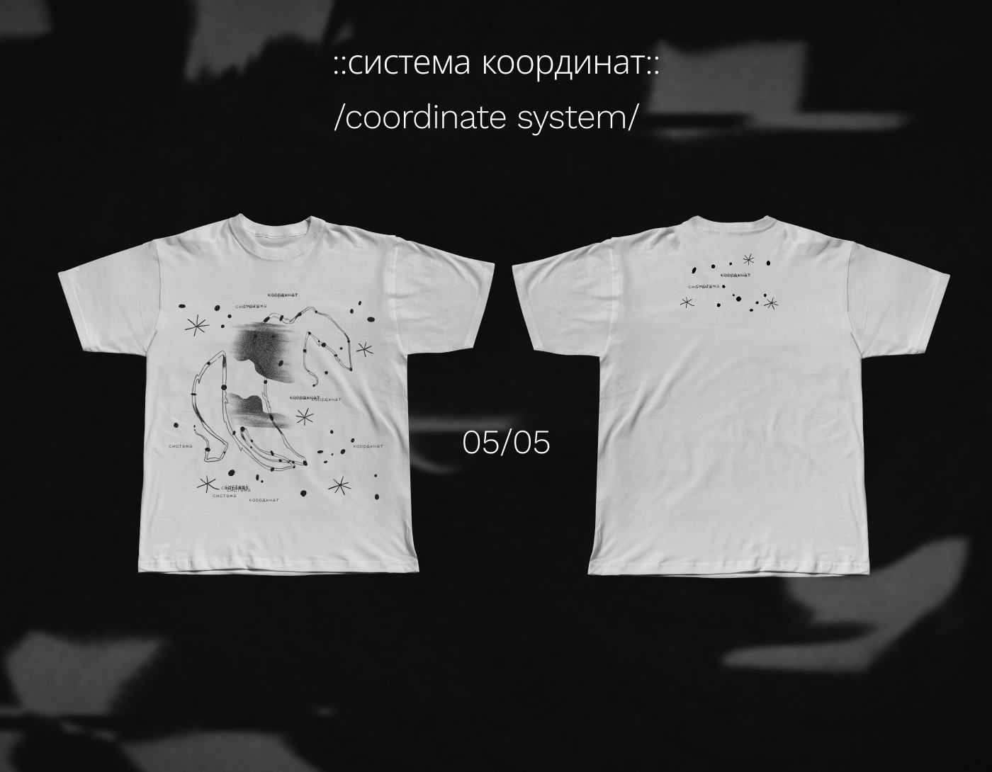 Серия авторских графических принтов — Изображение №12 — Брендинг, Графика на Dprofile