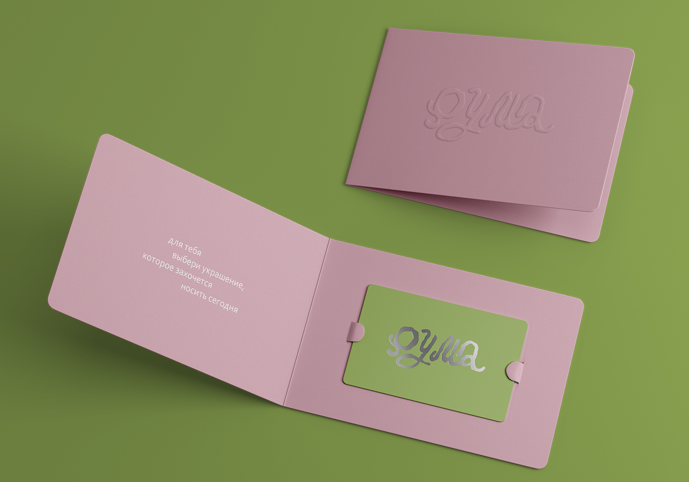 Рума — Визуальная система бренда ювелирных изделий — Изображение №28 — Брендинг на Dprofile