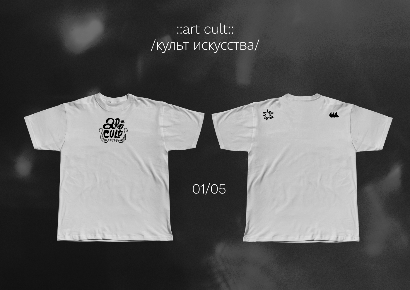 Серия авторских графических принтов — Изображение №4 — Брендинг, Графика на Dprofile