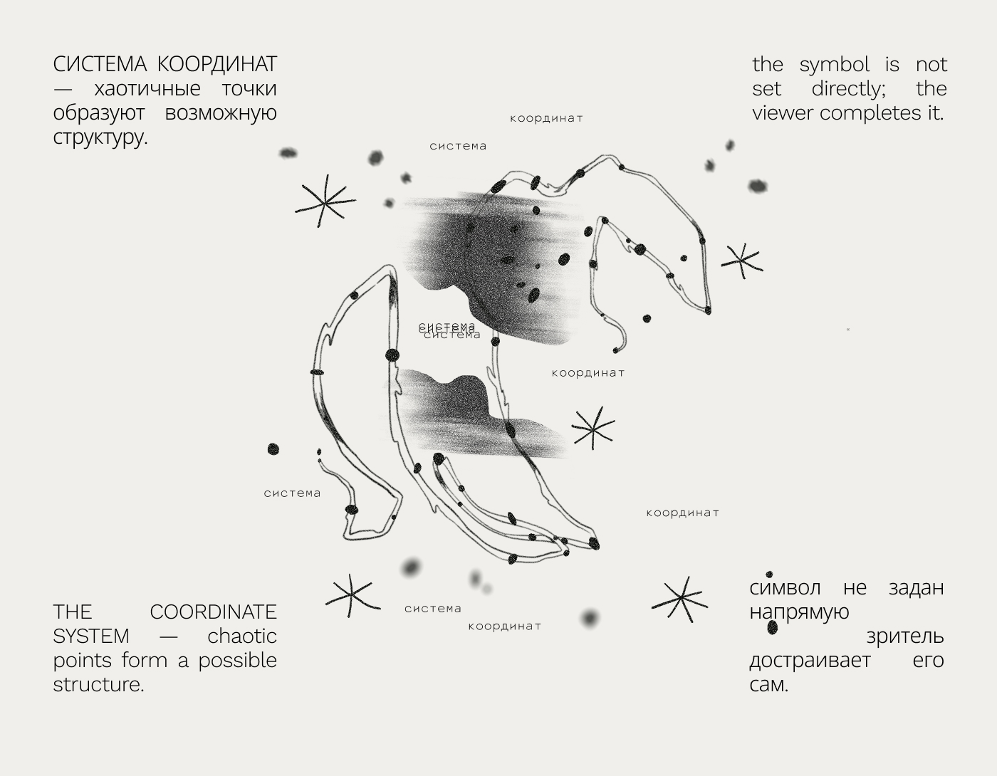 Серия авторских графических принтов — Изображение №13 — Брендинг, Графика на Dprofile