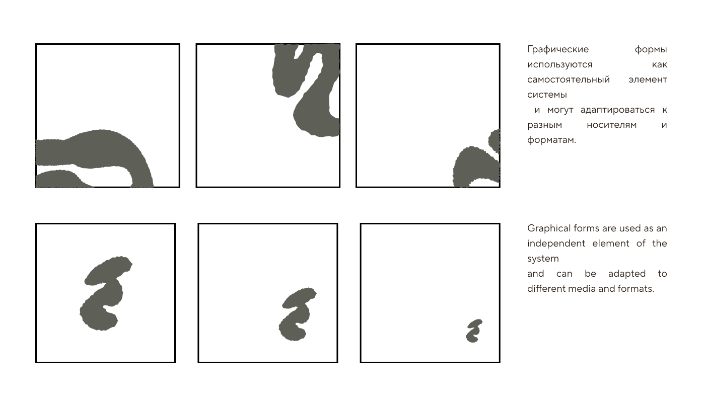 Solace — система упаковки для бренда телесных ритуалов — Изображение №7 — Брендинг на Dprofile