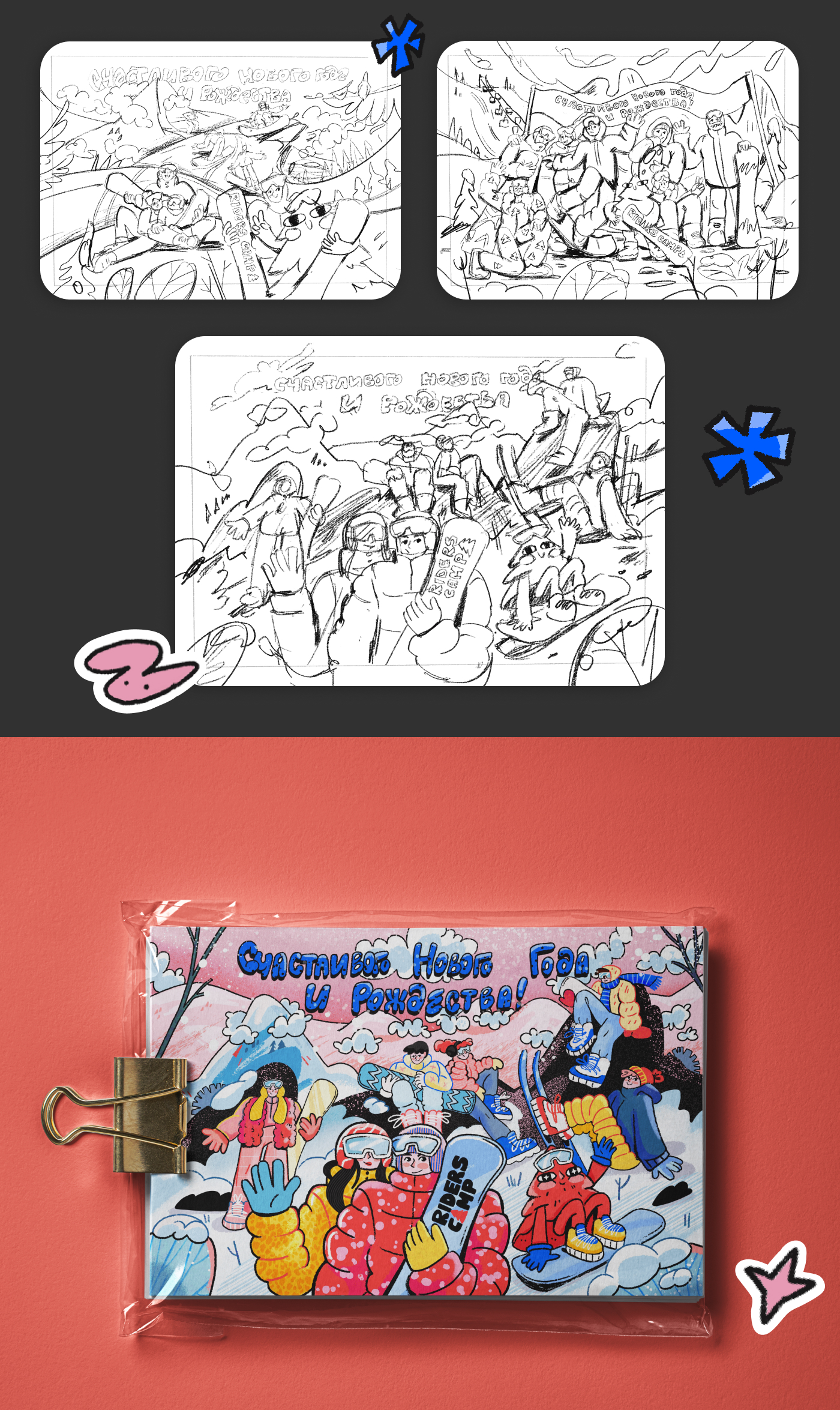 Зимние стикеры и открытка для Riders Camp — Изображение №7 — Иллюстрация, Графика на Dprofile