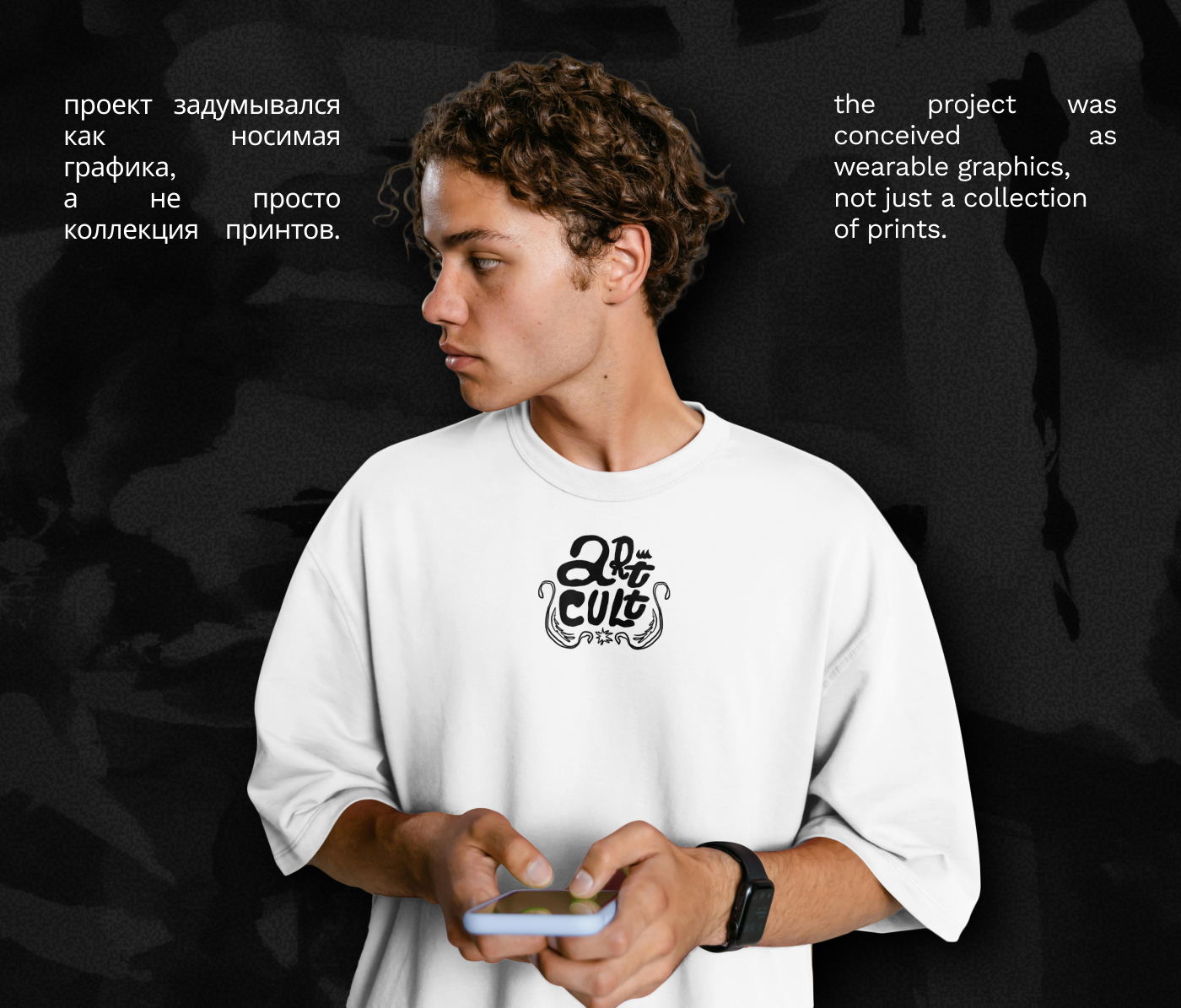 Серия авторских графических принтов — Изображение №14 — Брендинг, Графика на Dprofile