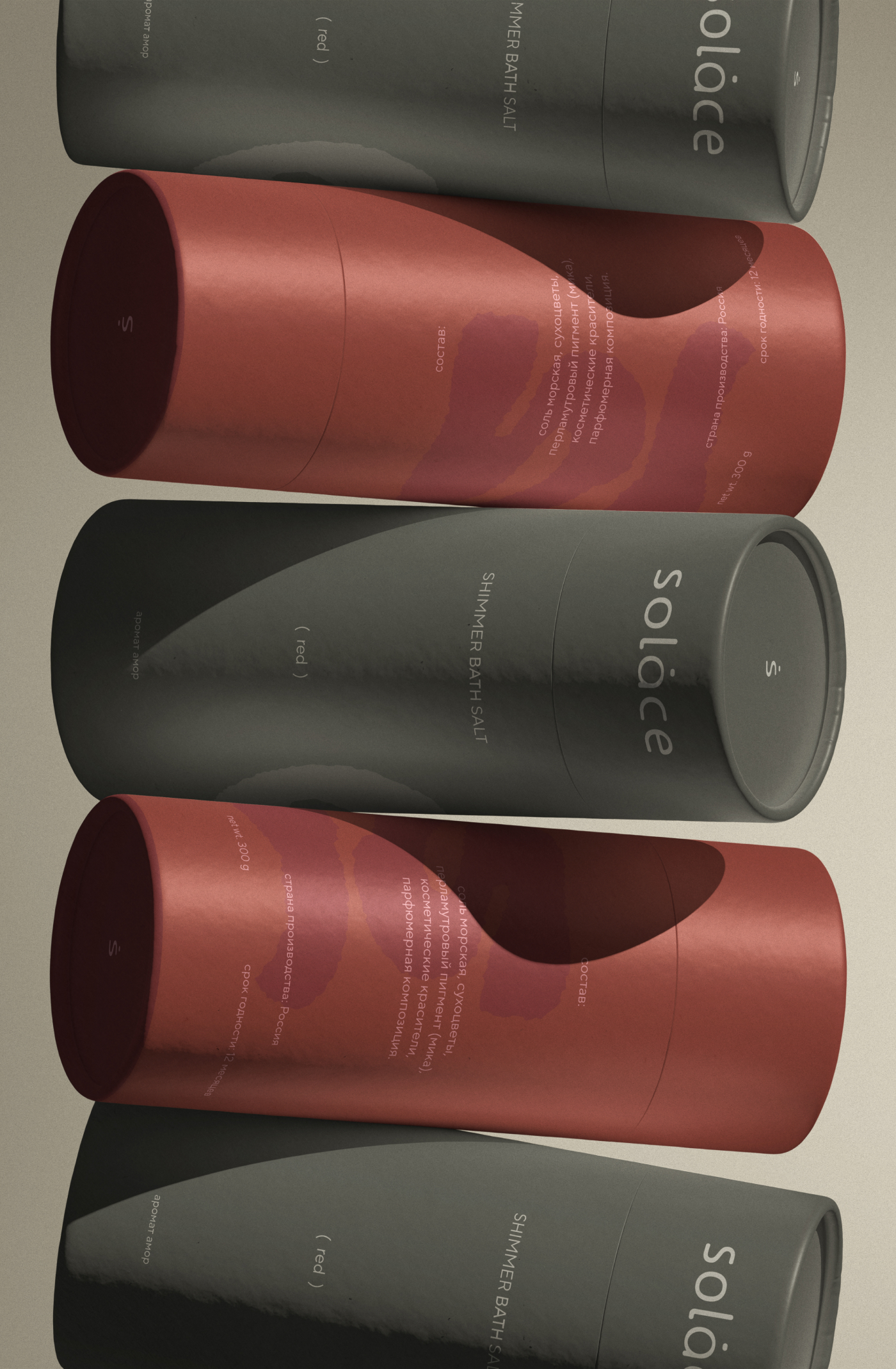 Solace — система упаковки для бренда телесных ритуалов — Изображение №31 — Брендинг на Dprofile