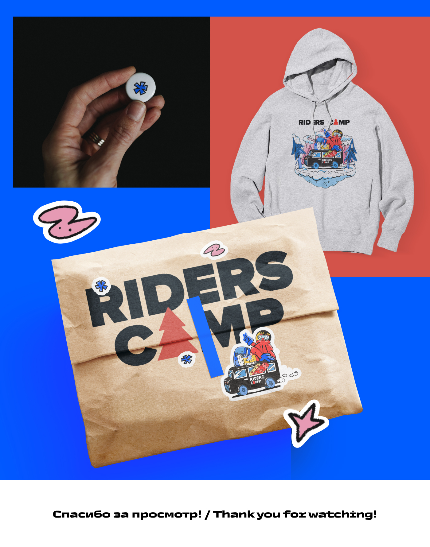 Зимние стикеры и открытка для Riders Camp — Изображение №14 — Иллюстрация, Графика на Dprofile