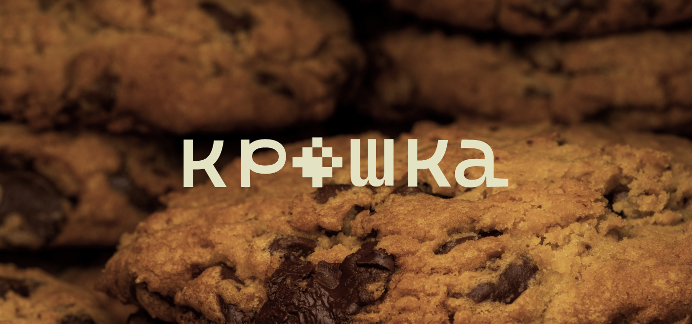 Крошка - айдентика кофейни и дизайн логотипа — Изображение №10 — Брендинг на Dprofile