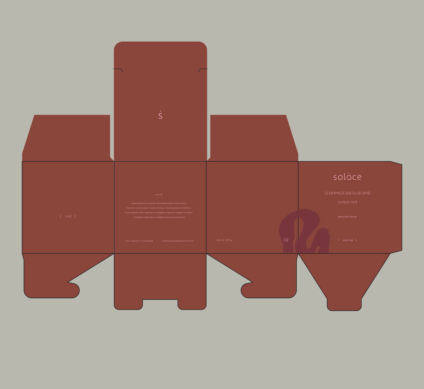 Solace — система упаковки для бренда телесных ритуалов — Изображение №22 — Брендинг на Dprofile