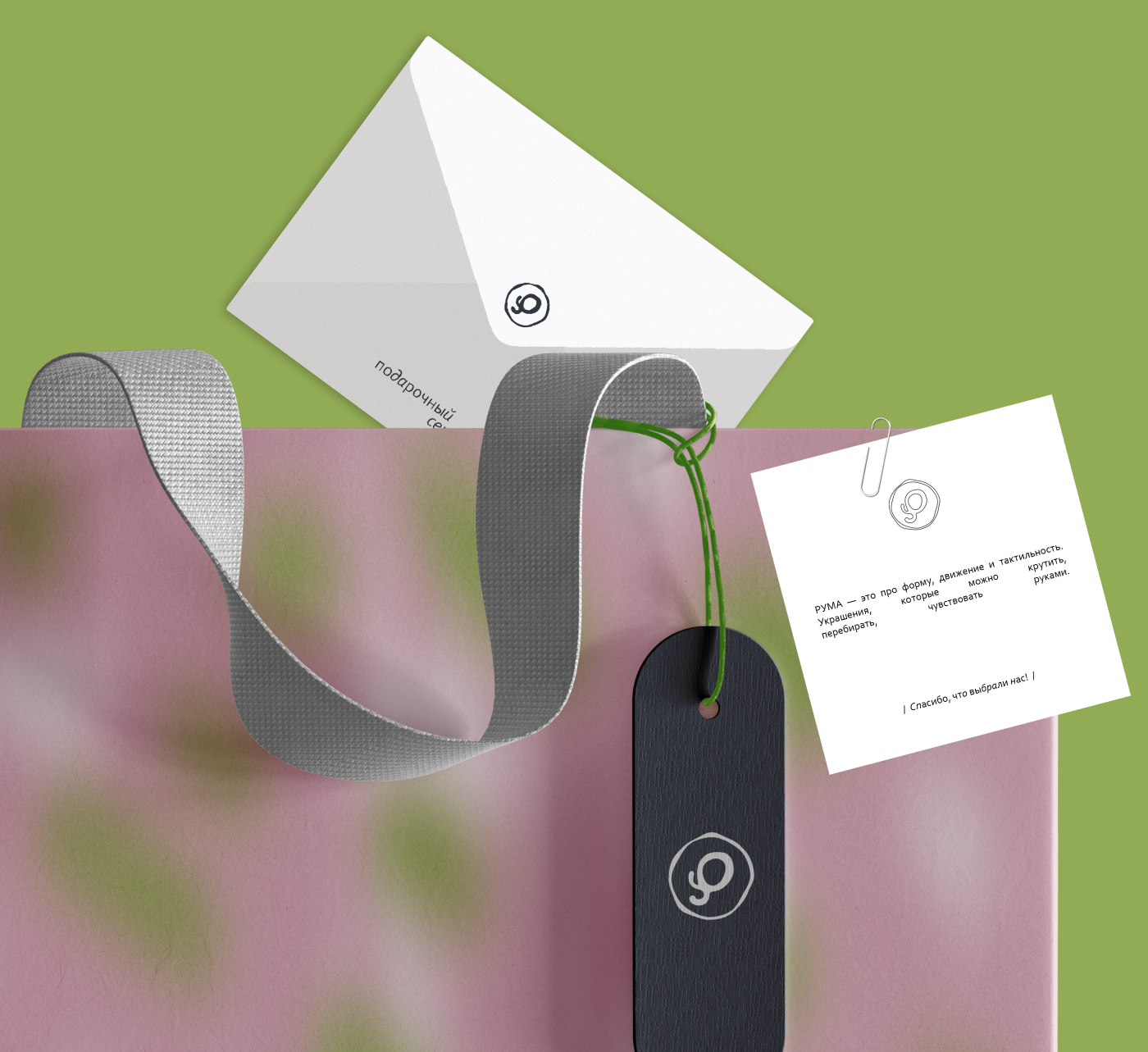 Рума — Визуальная система бренда ювелирных изделий — Изображение №31 — Брендинг на Dprofile