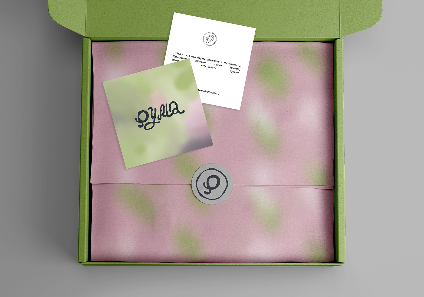 Рума — Визуальная система бренда ювелирных изделий — Изображение №21 — Брендинг на Dprofile