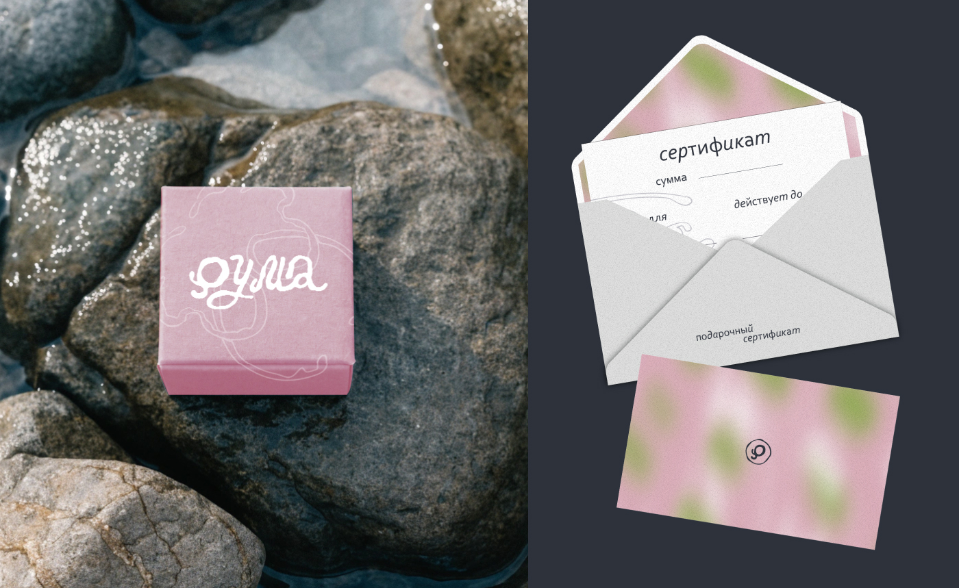 Рума — Визуальная система бренда ювелирных изделий — Изображение №19 — Брендинг на Dprofile