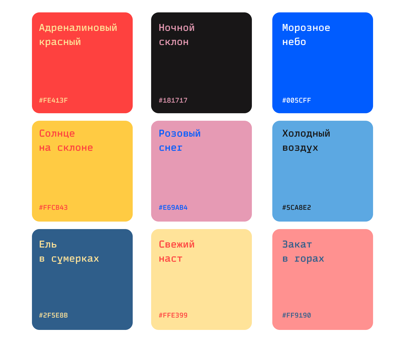 Зимние стикеры и открытка для Riders Camp — Изображение №4 — Иллюстрация, Графика на Dprofile