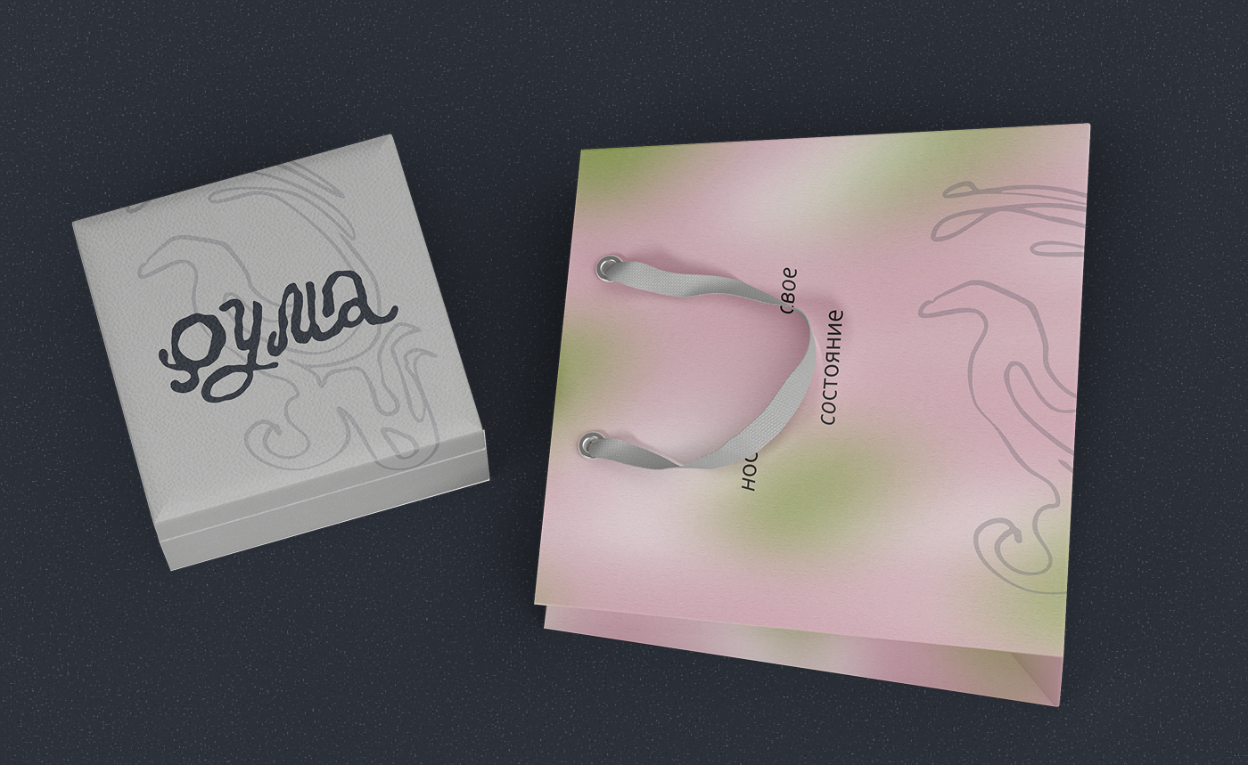 Рума — Визуальная система бренда ювелирных изделий — Изображение №15 — Брендинг на Dprofile