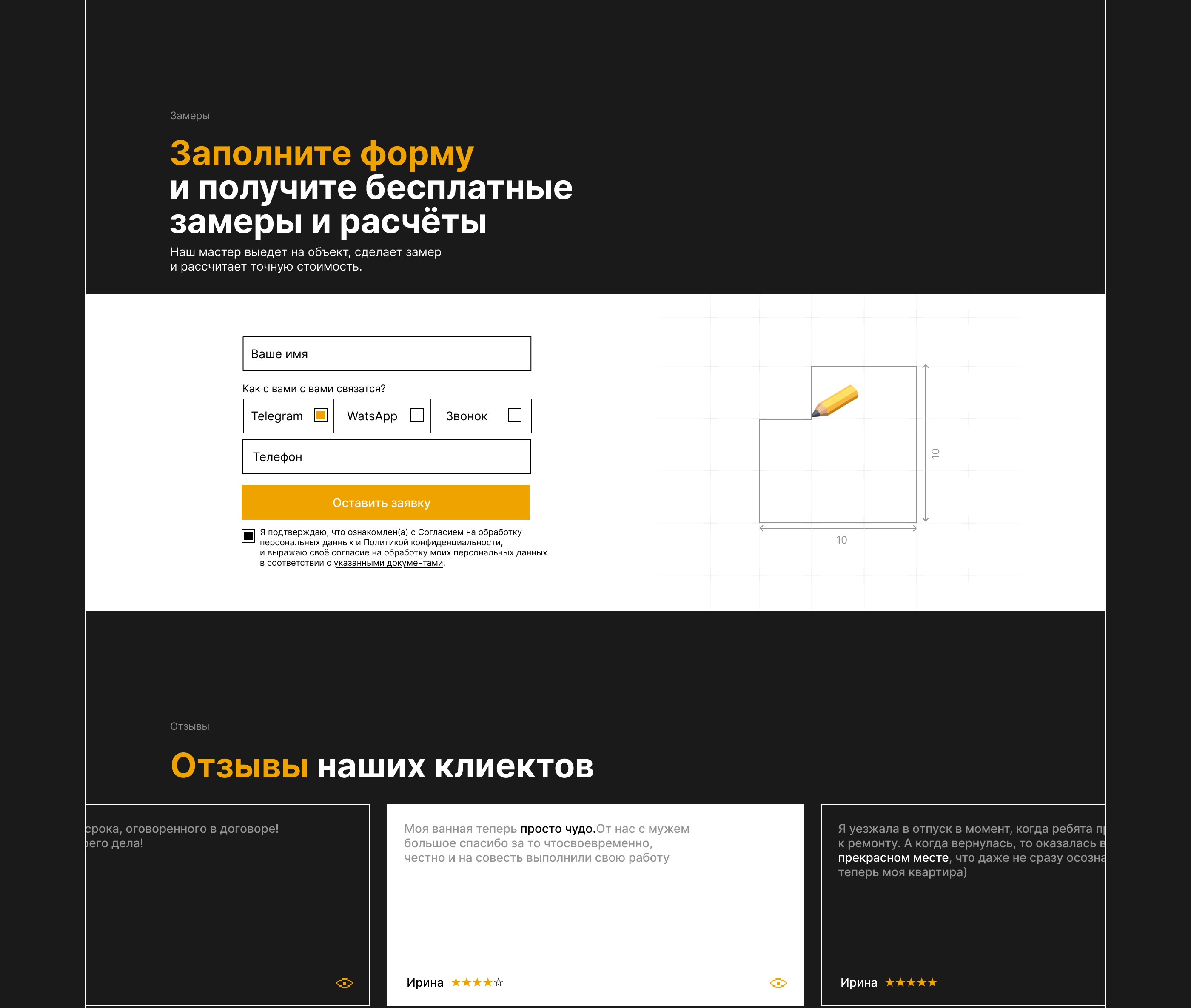 Дизайн сайта компании PLUS+ — Изображение №11 — Интерфейсы на Dprofile