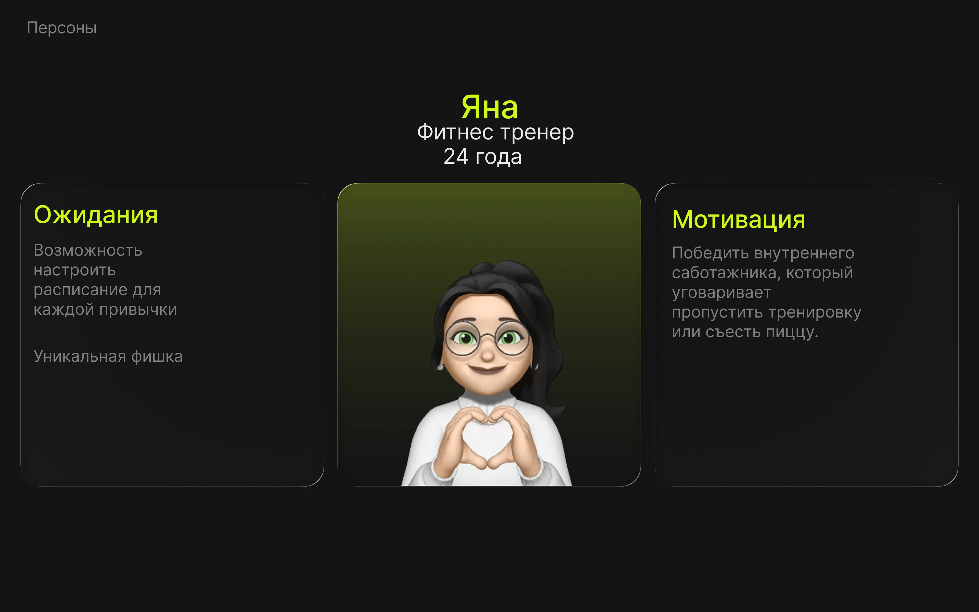 TREETRACKER — Mobile App UX/UI — Изображение №5 — Интерфейсы на Dprofile