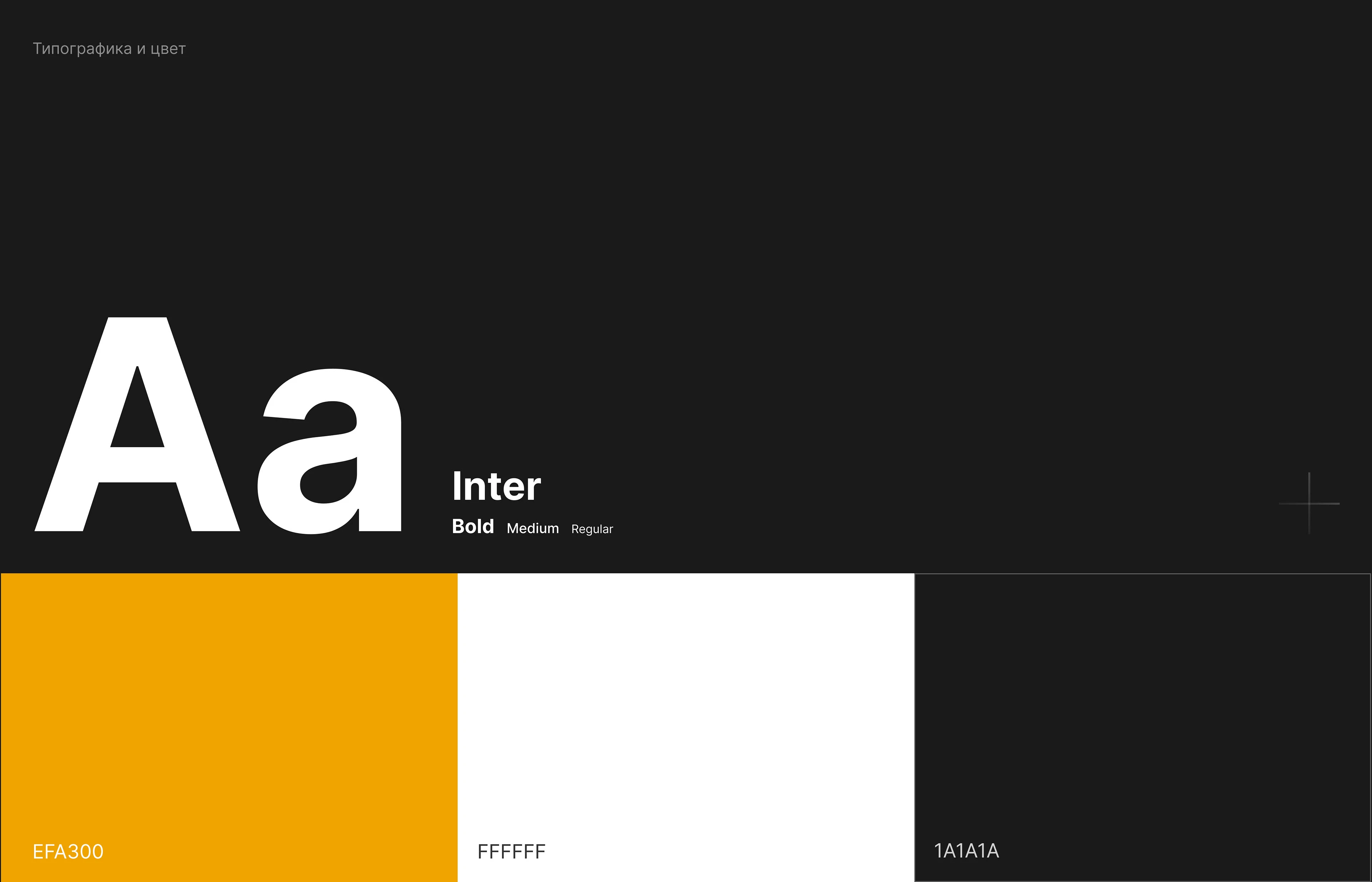 Дизайн сайта компании PLUS+ — Изображение №6 — Интерфейсы на Dprofile