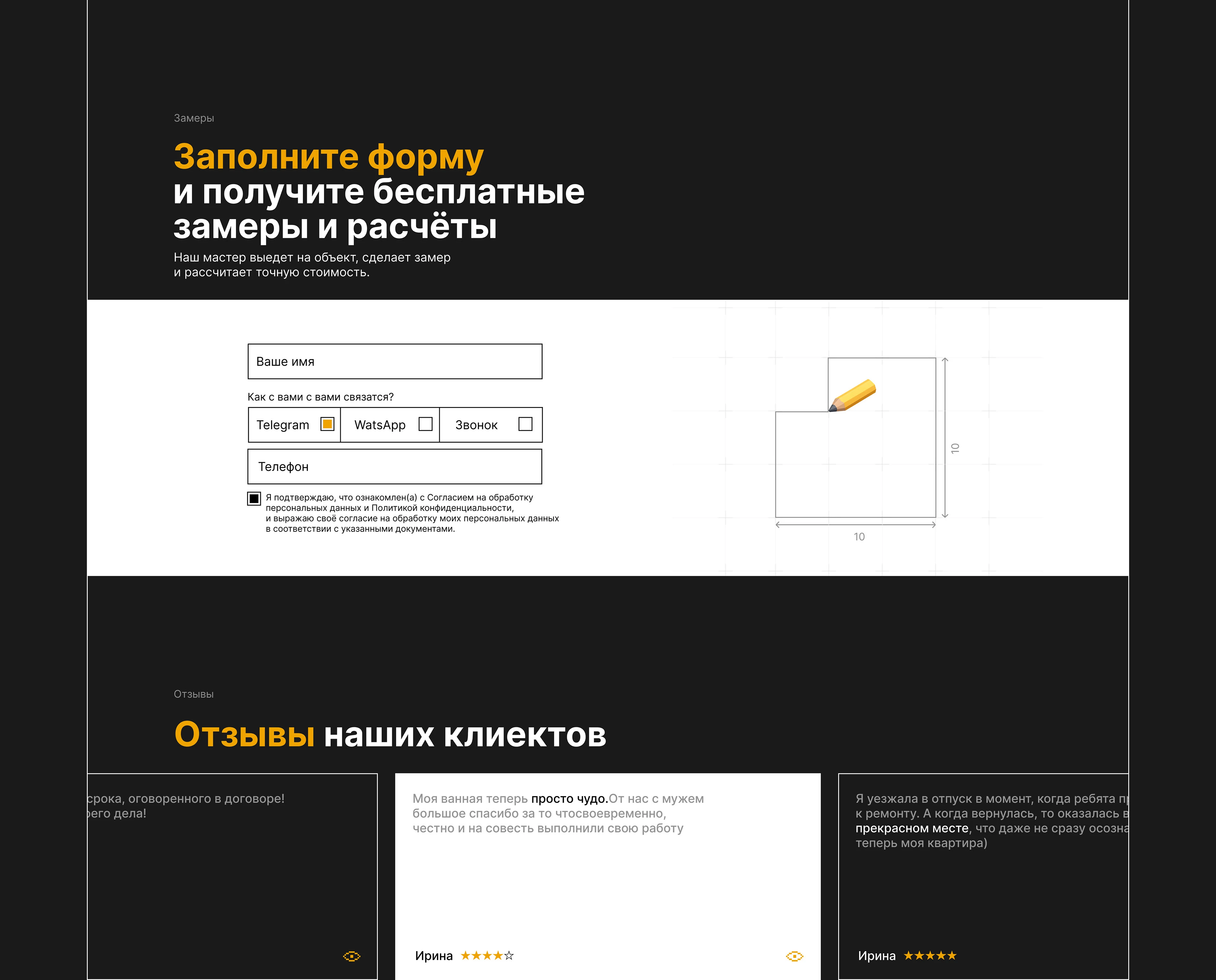 Дизайн сайта компании PLUS+ — Изображение №11 — Интерфейсы на Dprofile