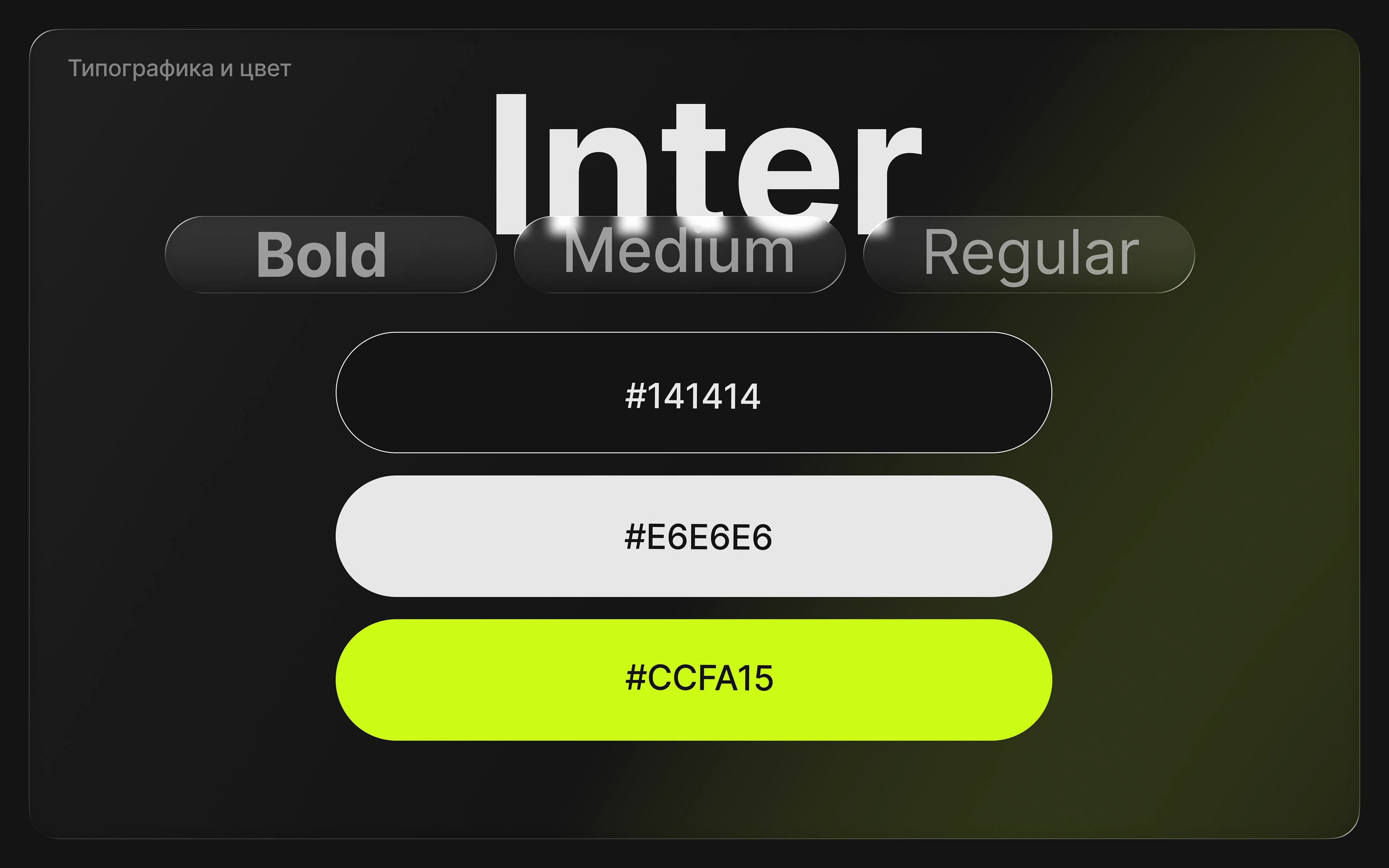 TREETRACKER — Mobile App UX/UI — Изображение №13 — Интерфейсы на Dprofile