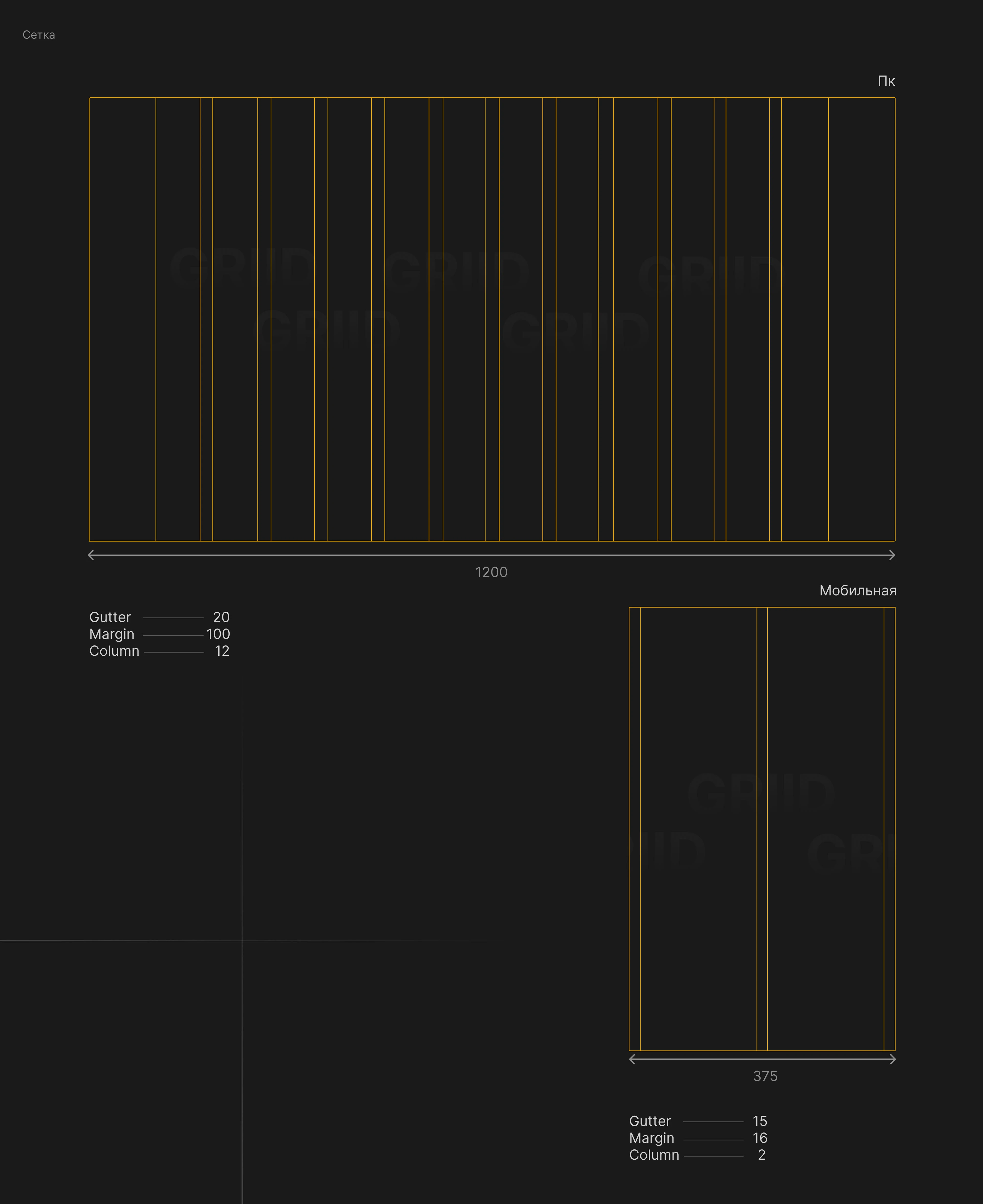 Дизайн сайта компании PLUS+ — Изображение №5 — Интерфейсы на Dprofile