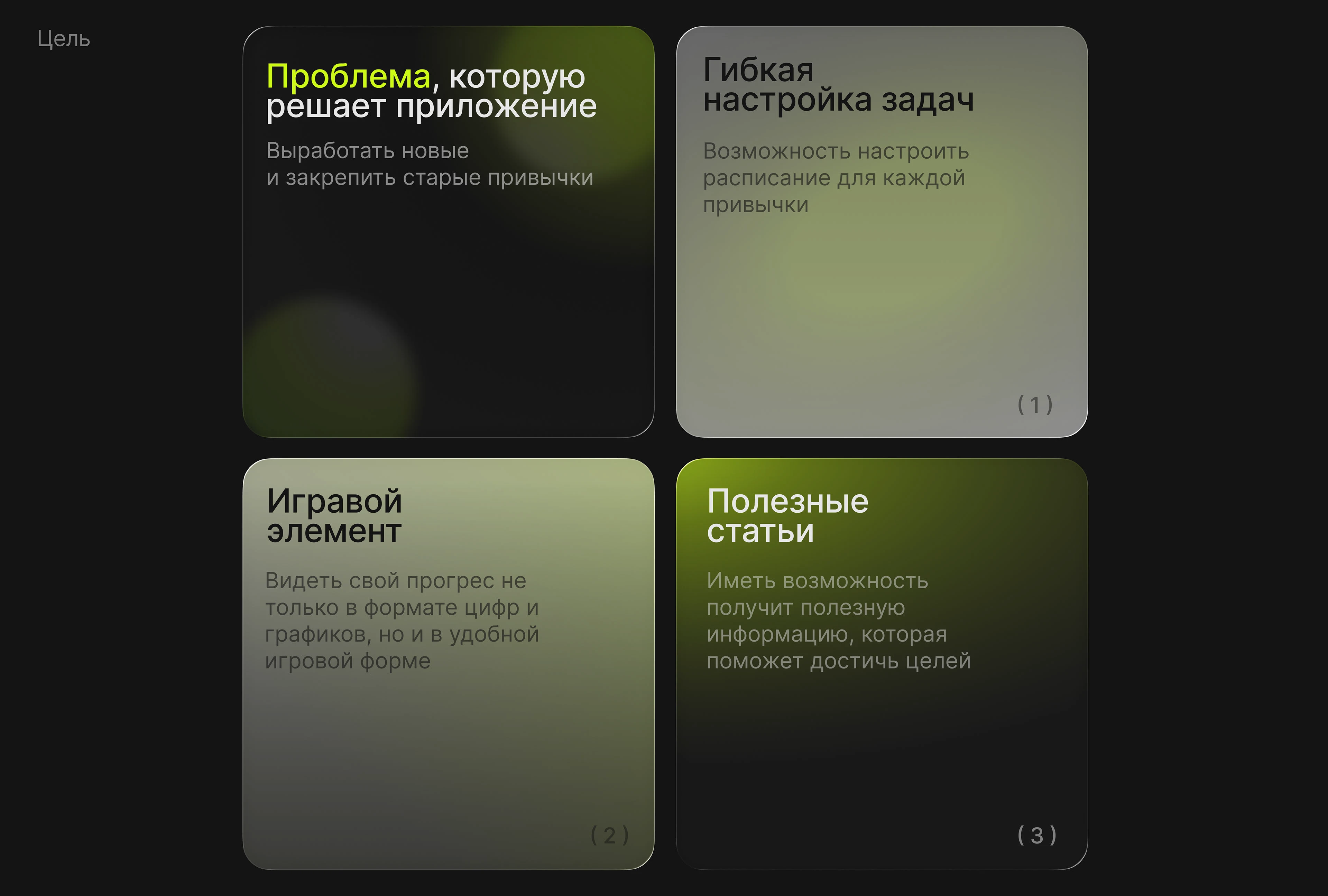 TREETRACKER — Mobile App UX/UI — Изображение №4 — Интерфейсы на Dprofile