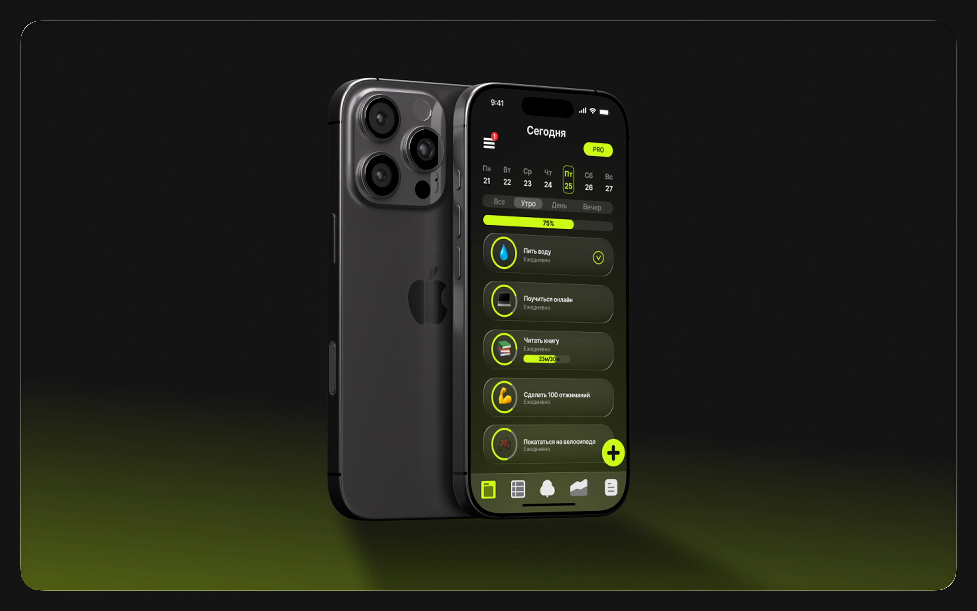 TREETRACKER — Mobile App UX/UI — Изображение №2 — Интерфейсы на Dprofile