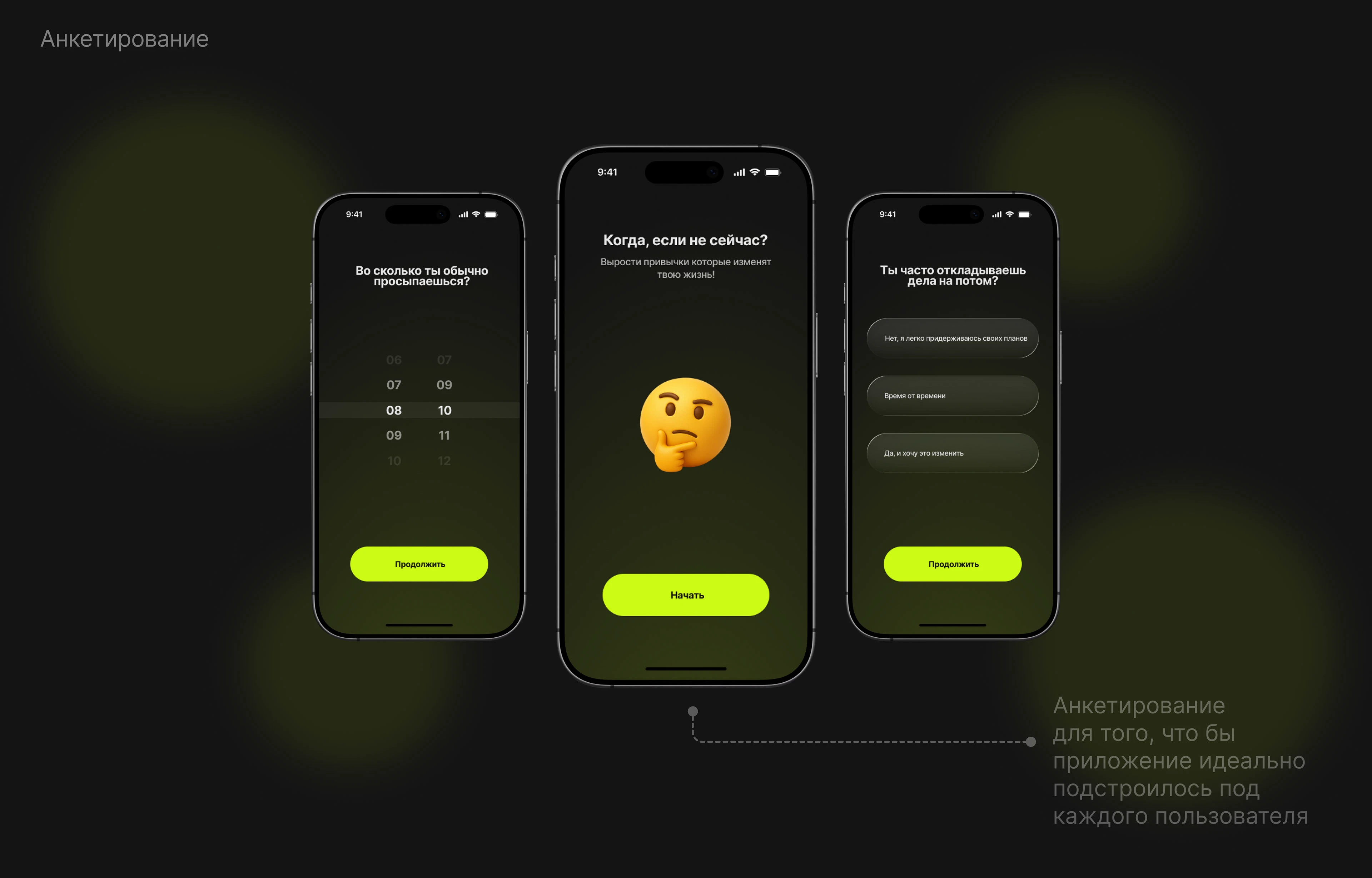 TREETRACKER — Mobile App UX/UI — Изображение №7 — Интерфейсы на Dprofile