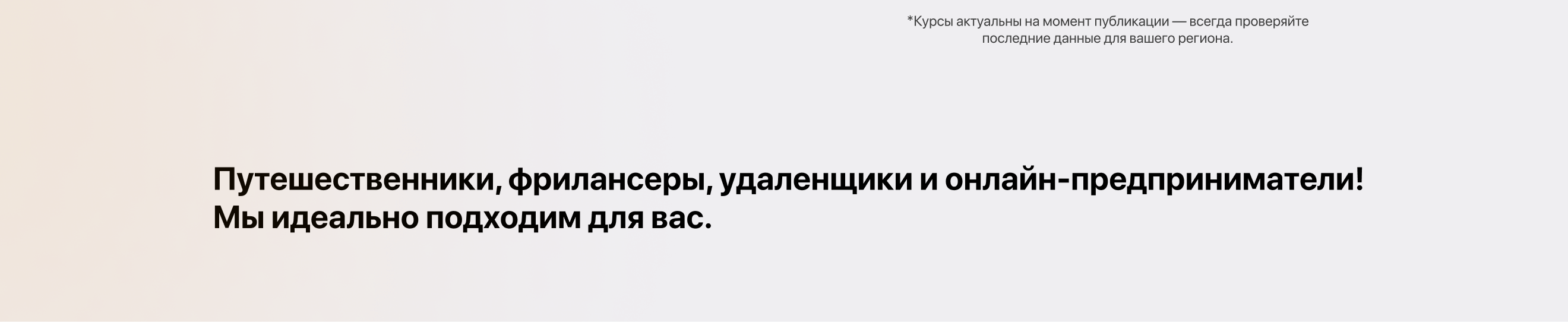 Приложение-виджет конвертер валют MyFin — Изображение №7 — Интерфейсы, Анимация на Dprofile