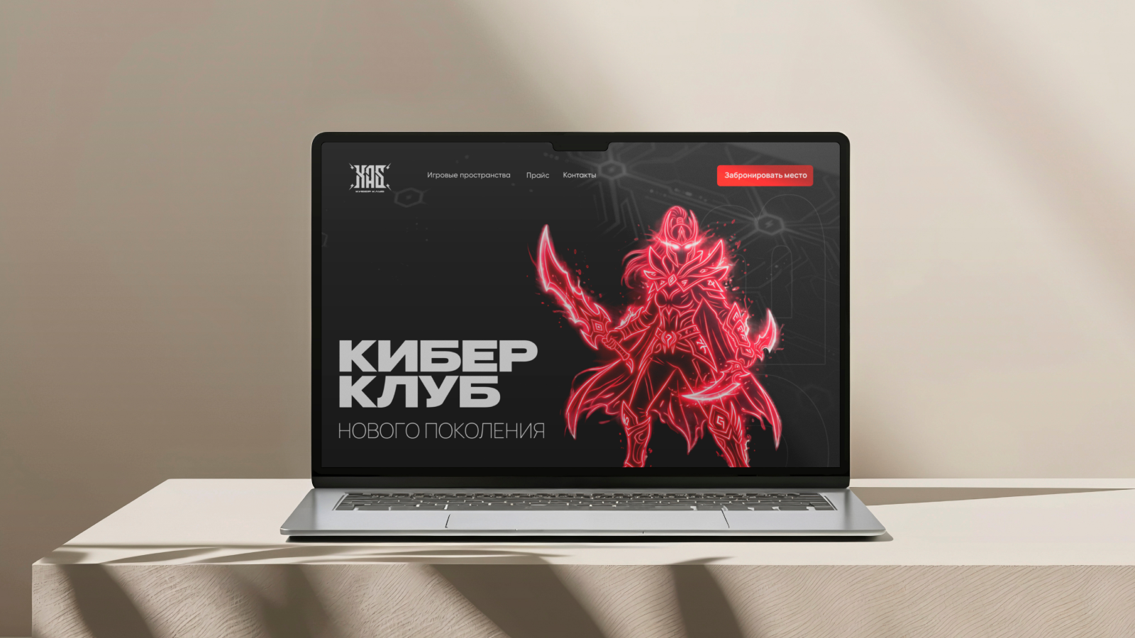 Киберклуб "ХАБ" — Изображение №7 — Брендинг, Маркетинг на Dprofile