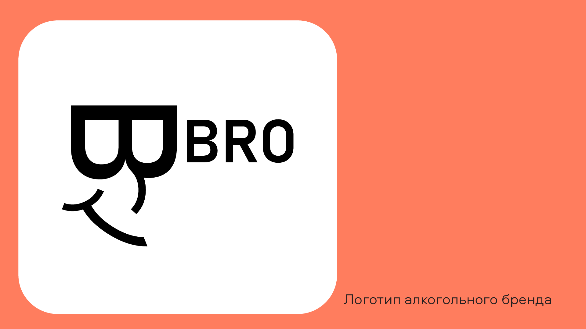 Логотипы — Изображение №1 — Брендинг на Dprofile