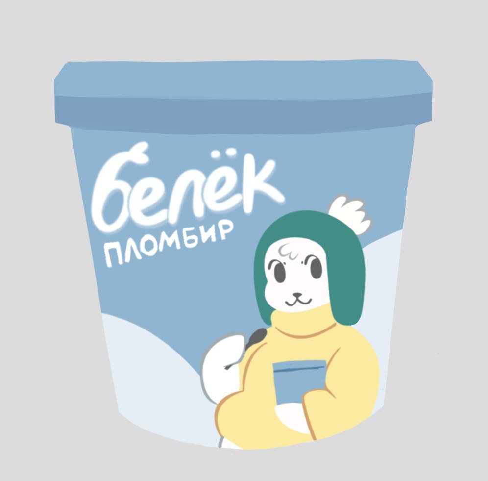 Белёк | Концепт Мороженого — Изображение №3 — Брендинг, Иллюстрация на Dprofile