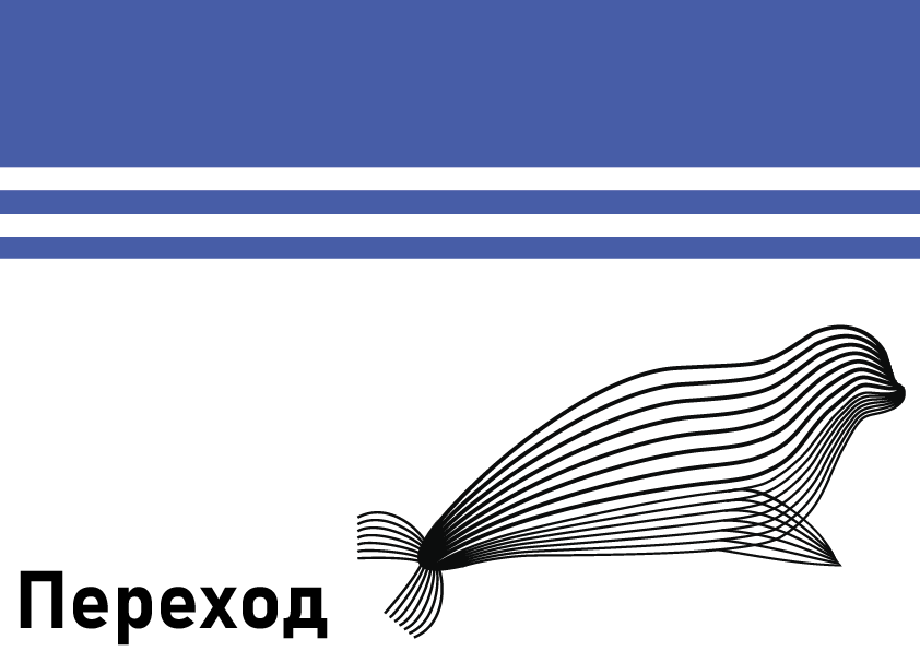 Знаки Тюлени — Изображение №6 — Иллюстрация на Dprofile