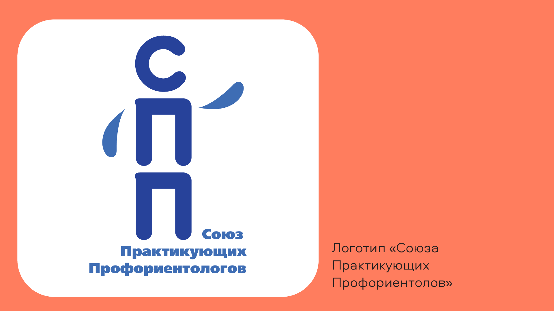 Логотипы — Изображение №3 — Брендинг на Dprofile