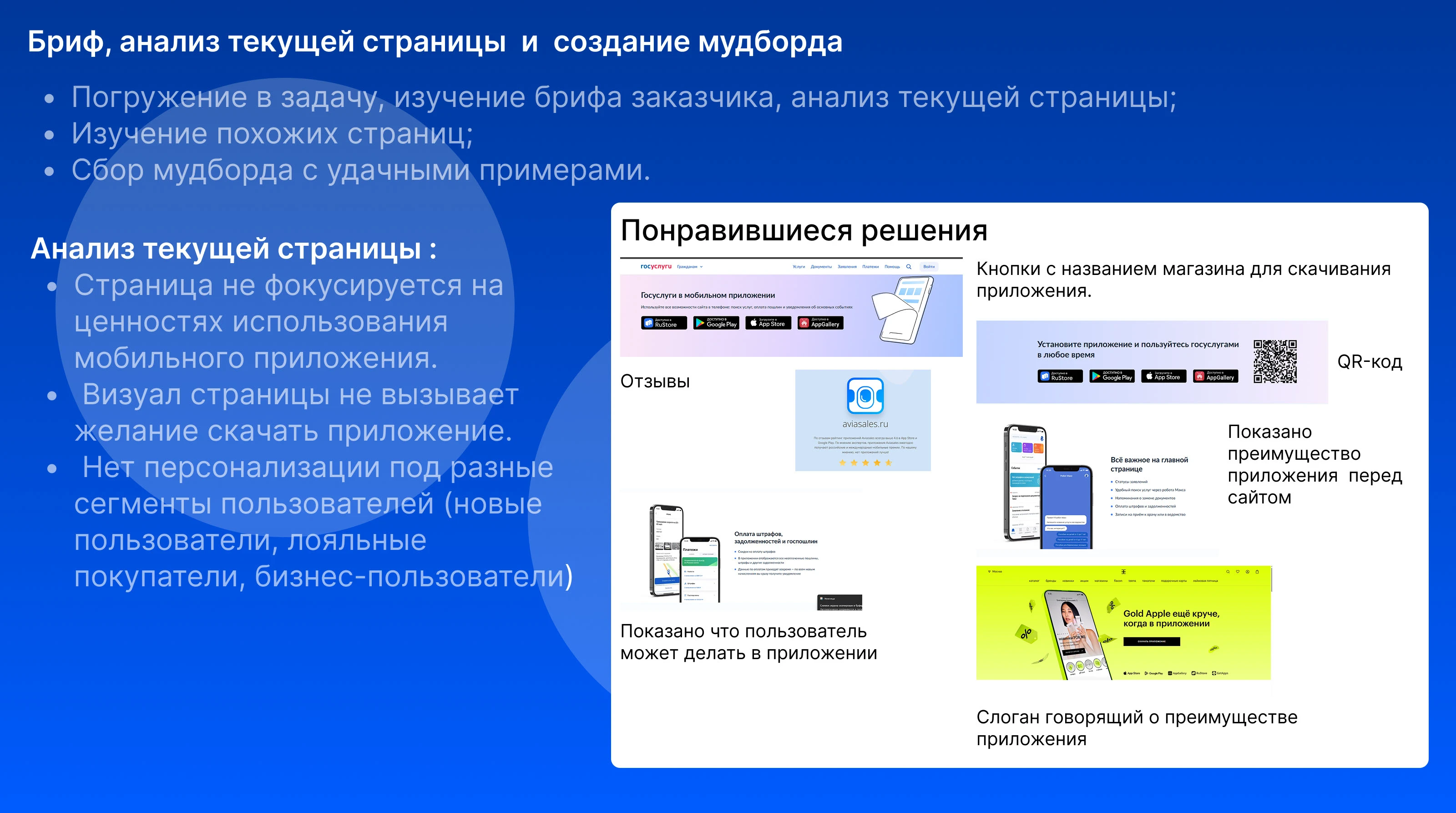 Редизайн промо страницы OZON — Изображение №4 — Интерфейсы на Dprofile