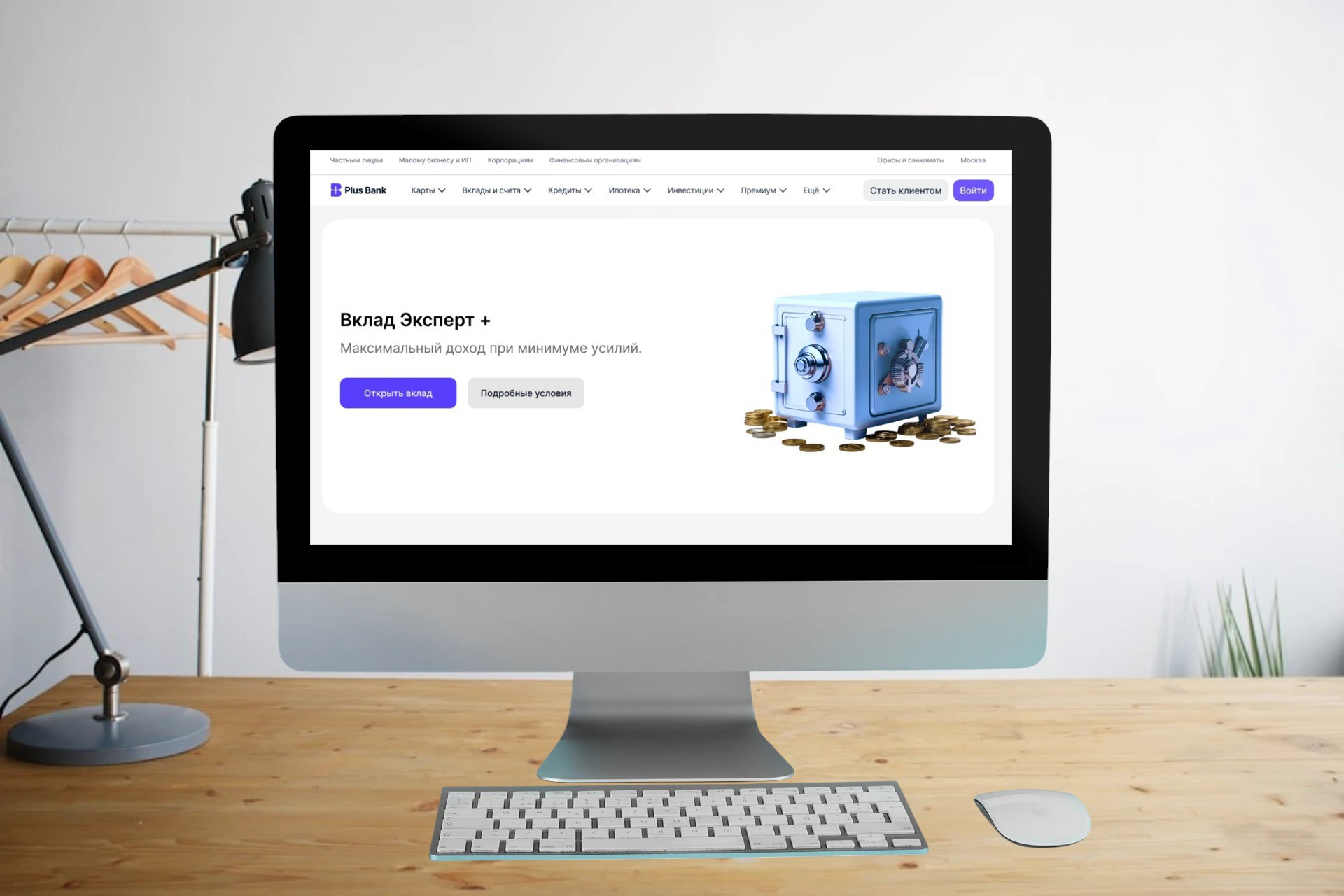 Plus Bank Deposit Landing Page — Изображение №5 — Интерфейсы на Dprofile