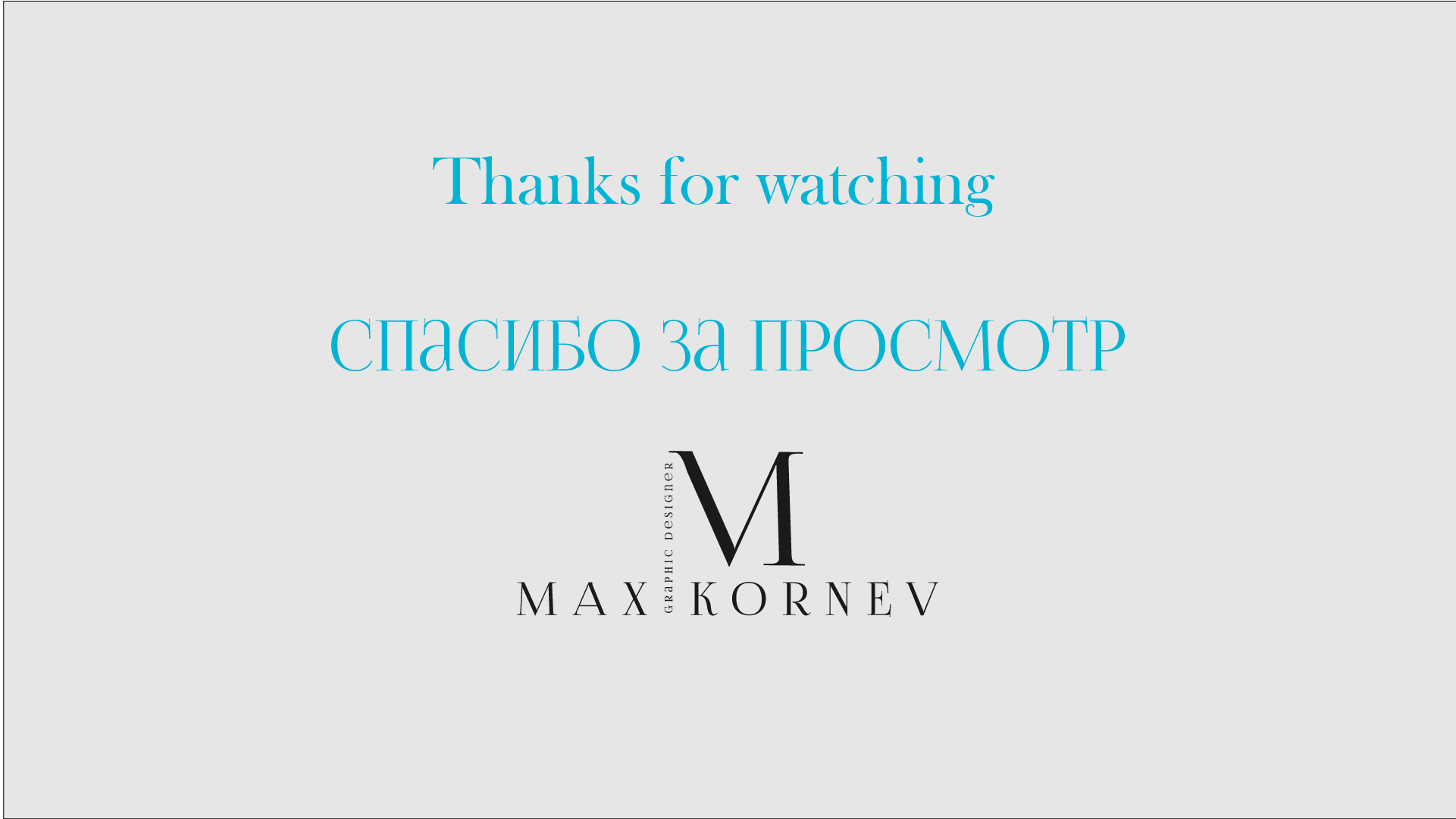 ЛОГОФОЛИО — Изображение №11 — Брендинг, Графика на Dprofile